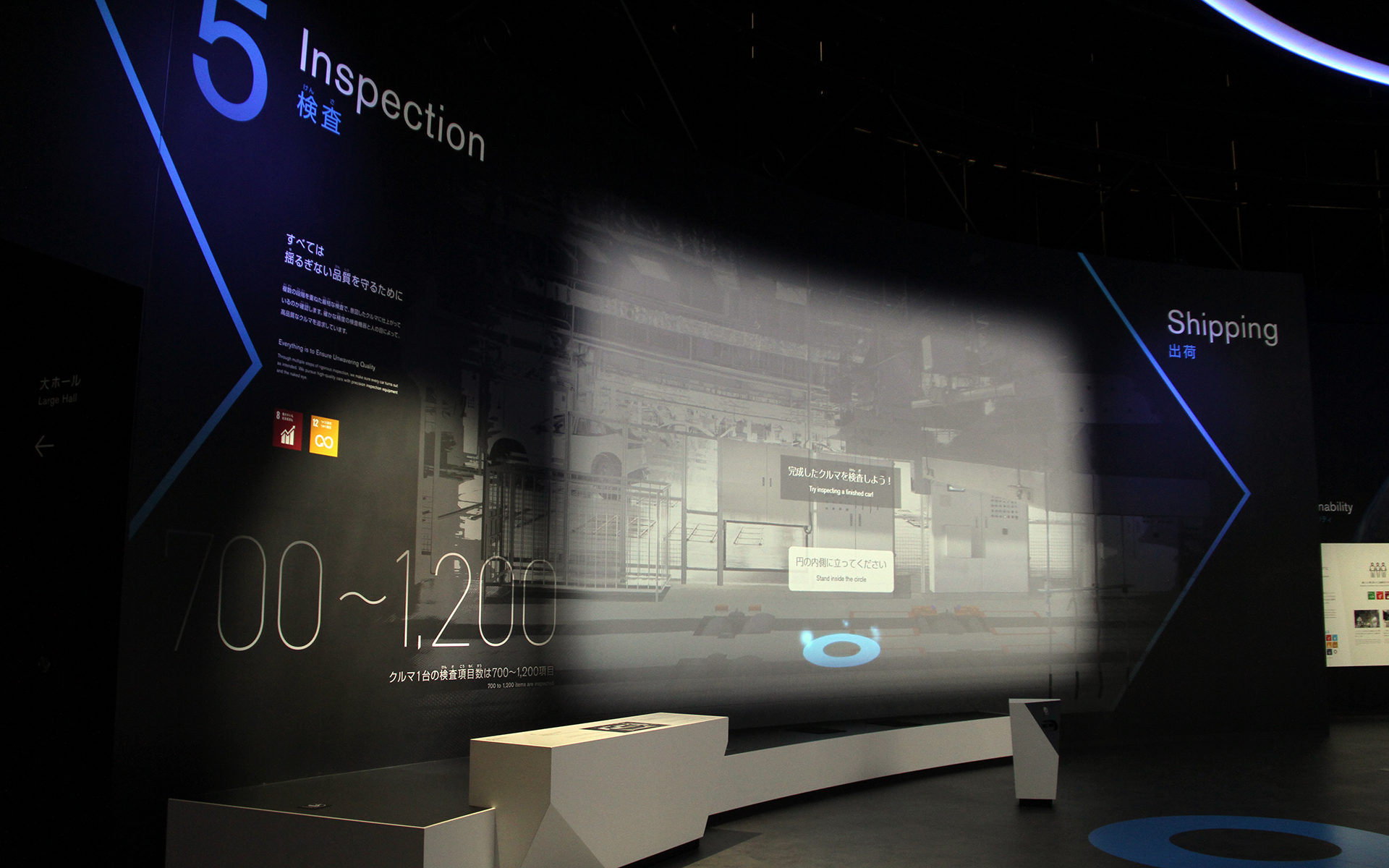 検査について。栃木工場では品質を守るため、クルマ1台あたり700～1200項目の検査を実施しているという