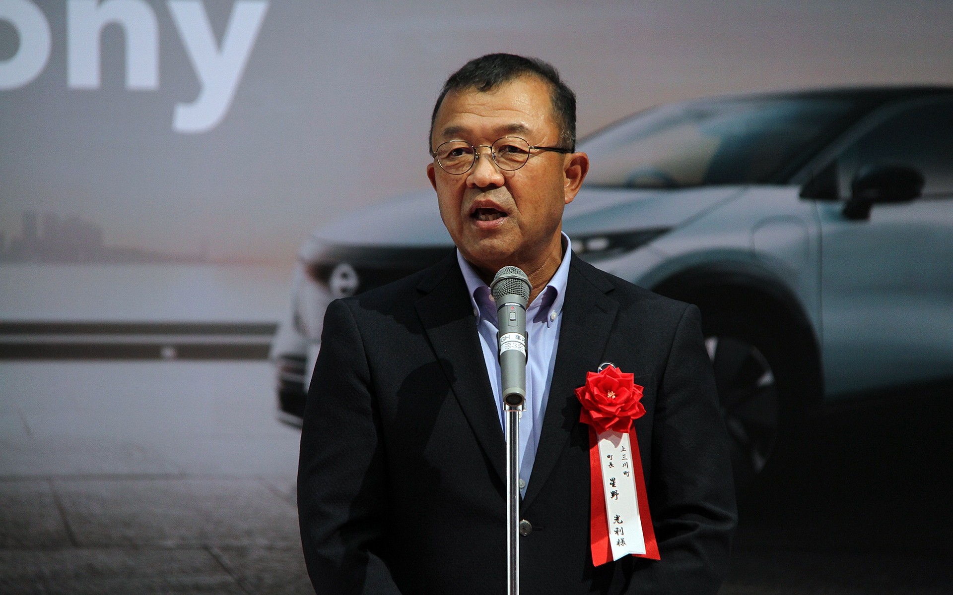 上三川町 町長の星野光利氏