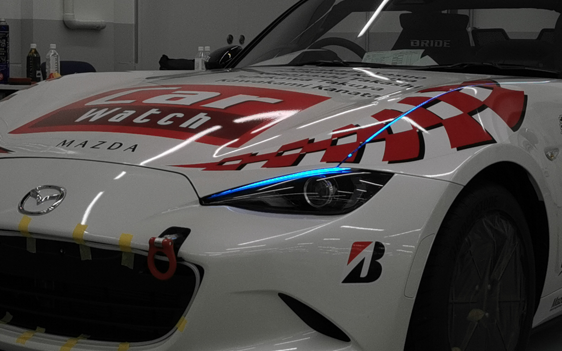 ボンネットを閉めた状態での光り方