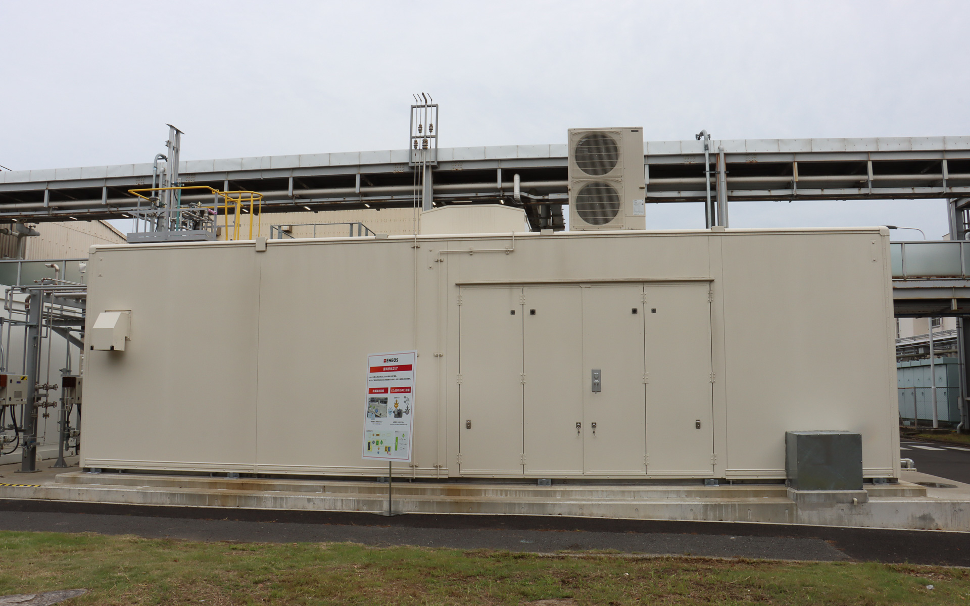 外部から供給される「グリーン電力証書」付きの再生可能エネルギー電力で水を電気分解し、水素を発生させる「水素製造設備」。固体高分子型水電解方式（PEM型）を採用