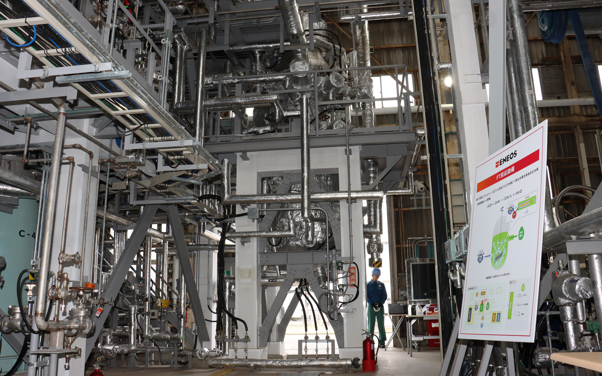 中央に立つシルバーの筒がFT反応設備。粉末状のFT触媒が効率よく反応できるよう、内部で撹拌が行なわれている