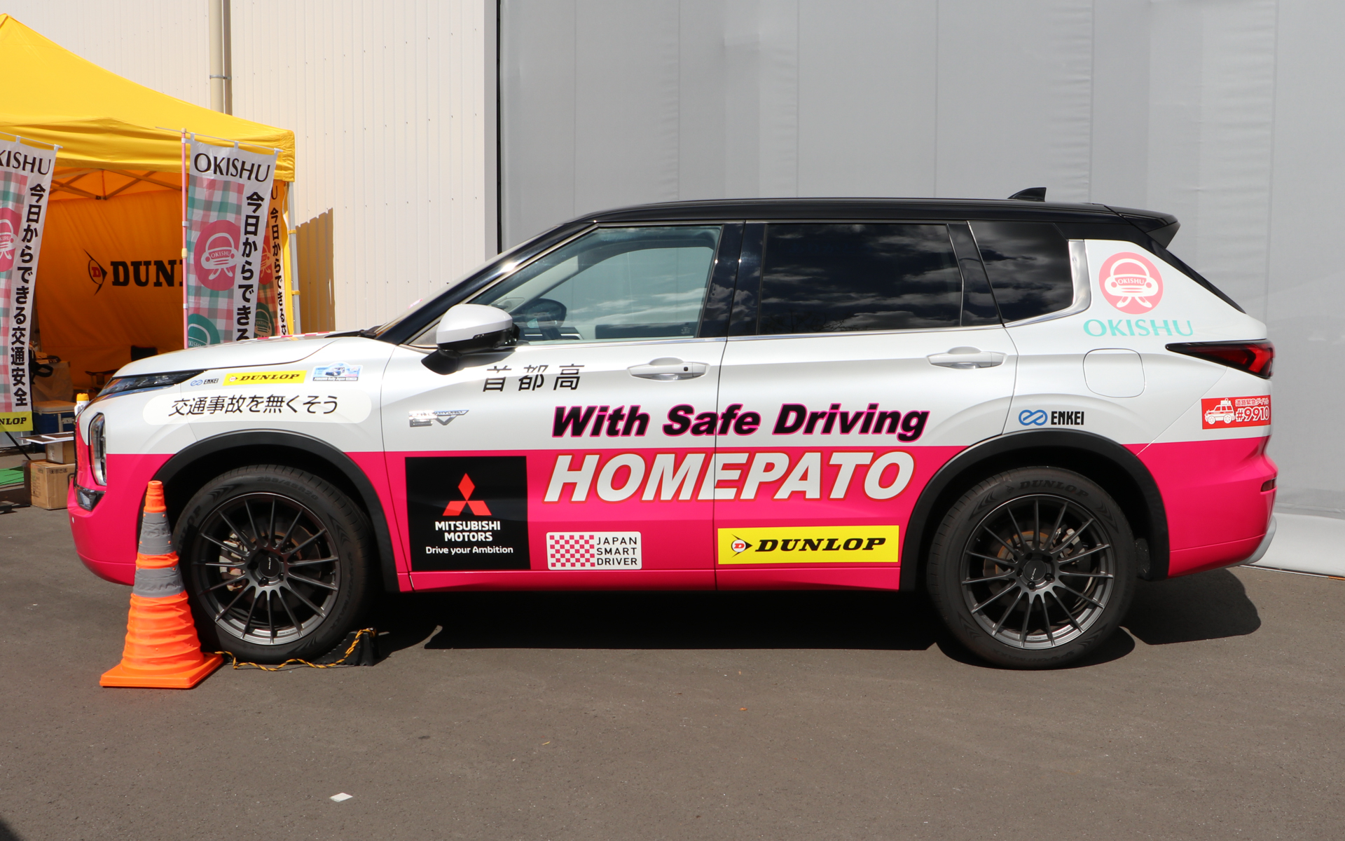 首都高でスマートな運転をしているとほめてくれるという通称「ほめパト」。三菱自動車のアウトランダーPHEVは5代目となる