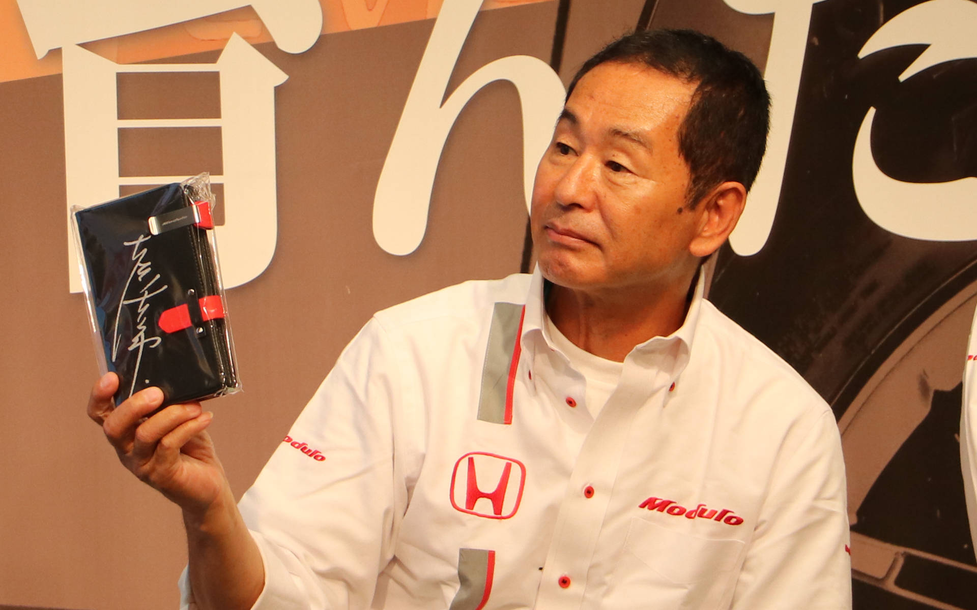 土屋圭市氏がサイン入り手帳を用意