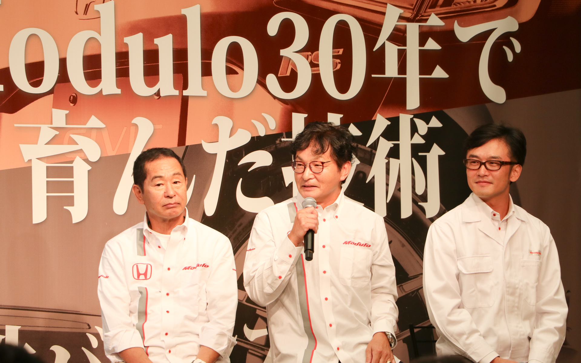 Moduloブランド誕生30周年を記念したイベントが開催された