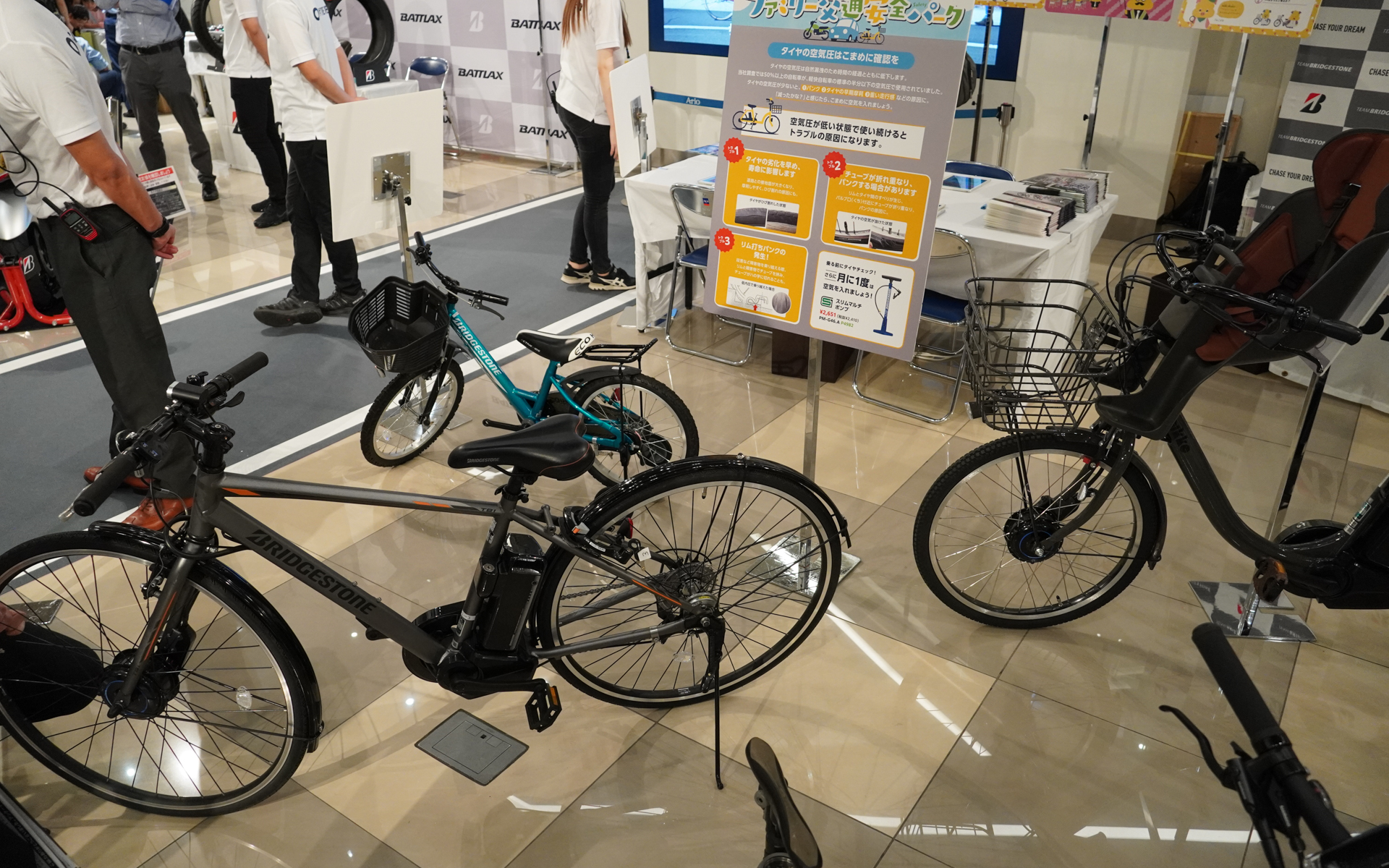 自転車を展示。こちらも空気圧の重要性を説明したが、空気充填を実演