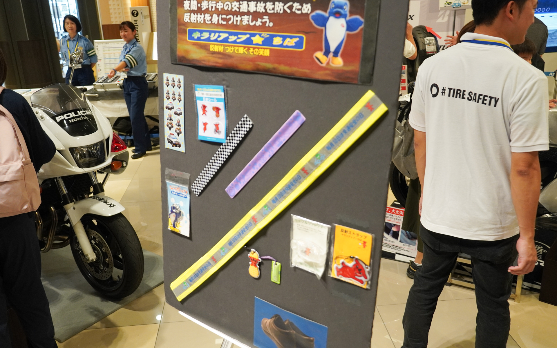 反射板の展示。ライト付きゴーグルで見ると、反射状態を確認することもできた