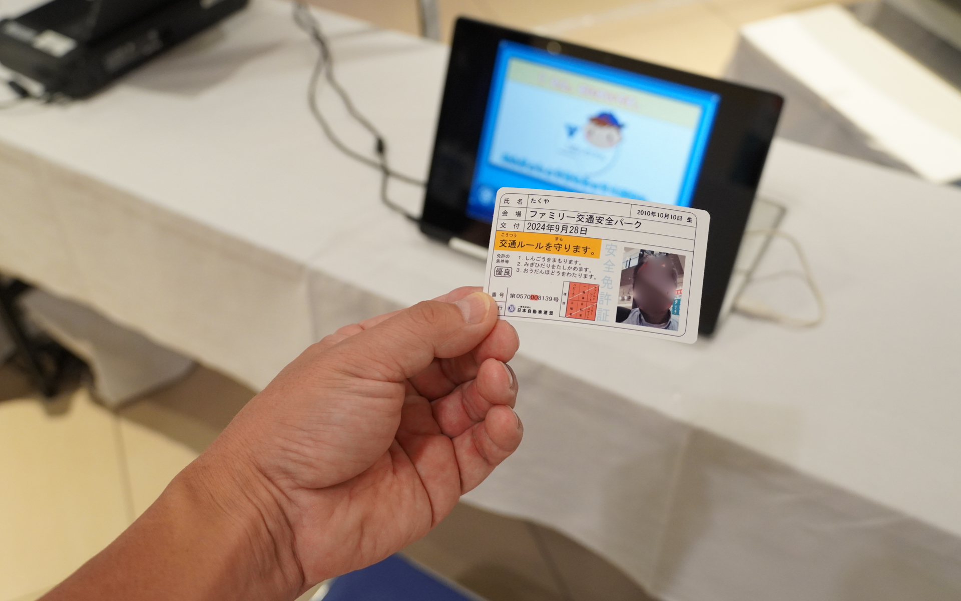 交通に関するクイズの成績で免許の色が変わるという仕様だ