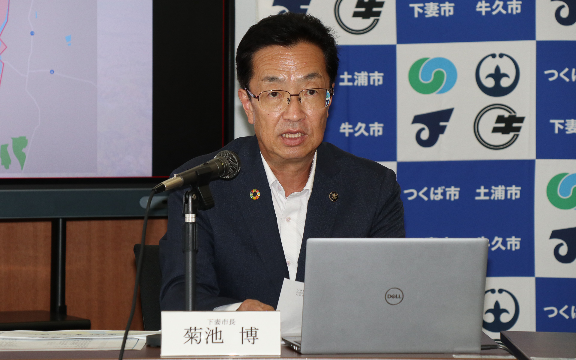 下妻市の菊池博市長