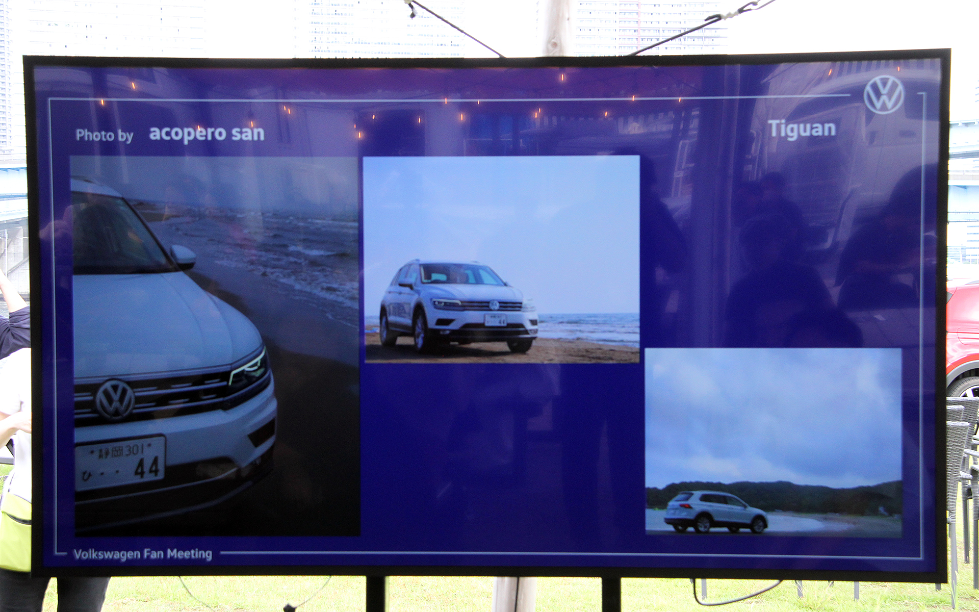 acopero san（ティグアン）