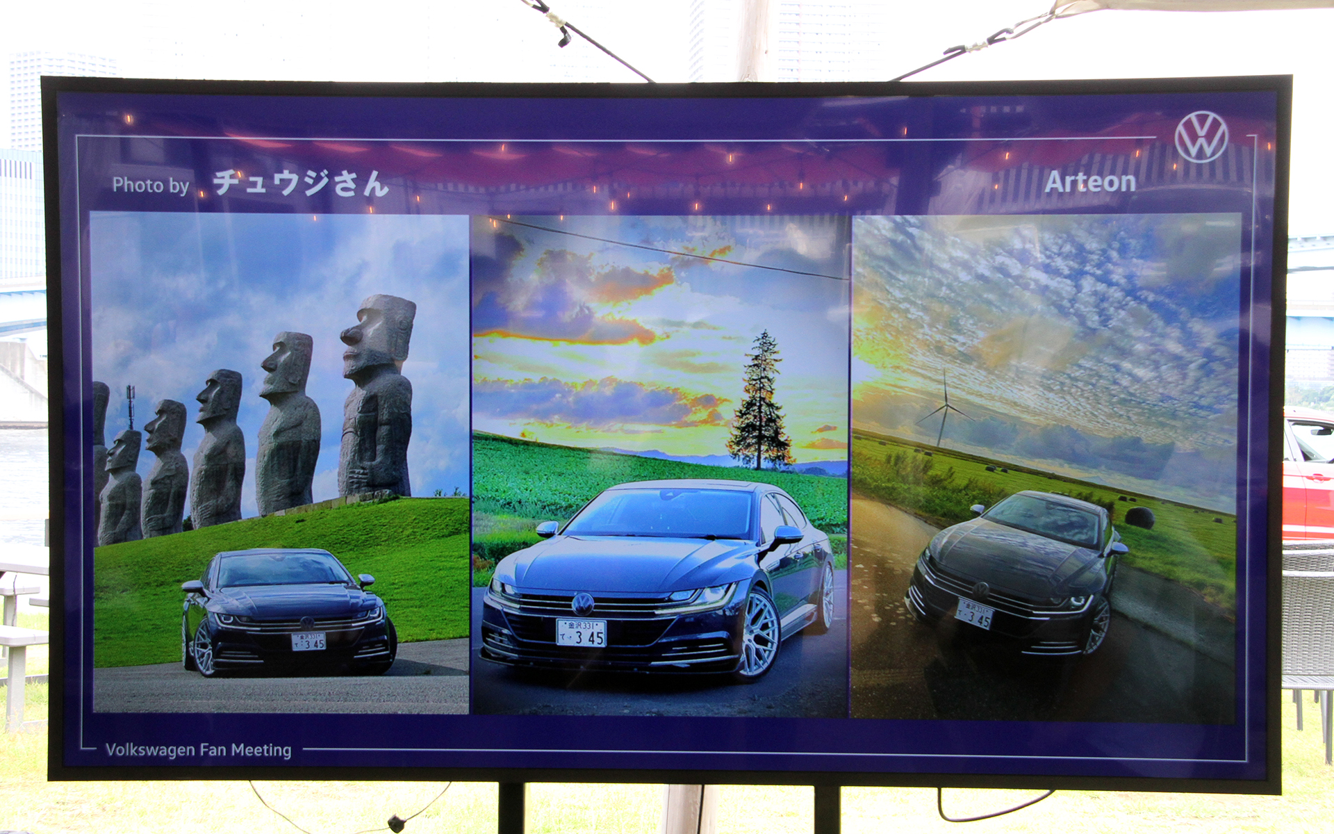 チュウジさん（アルテオン）