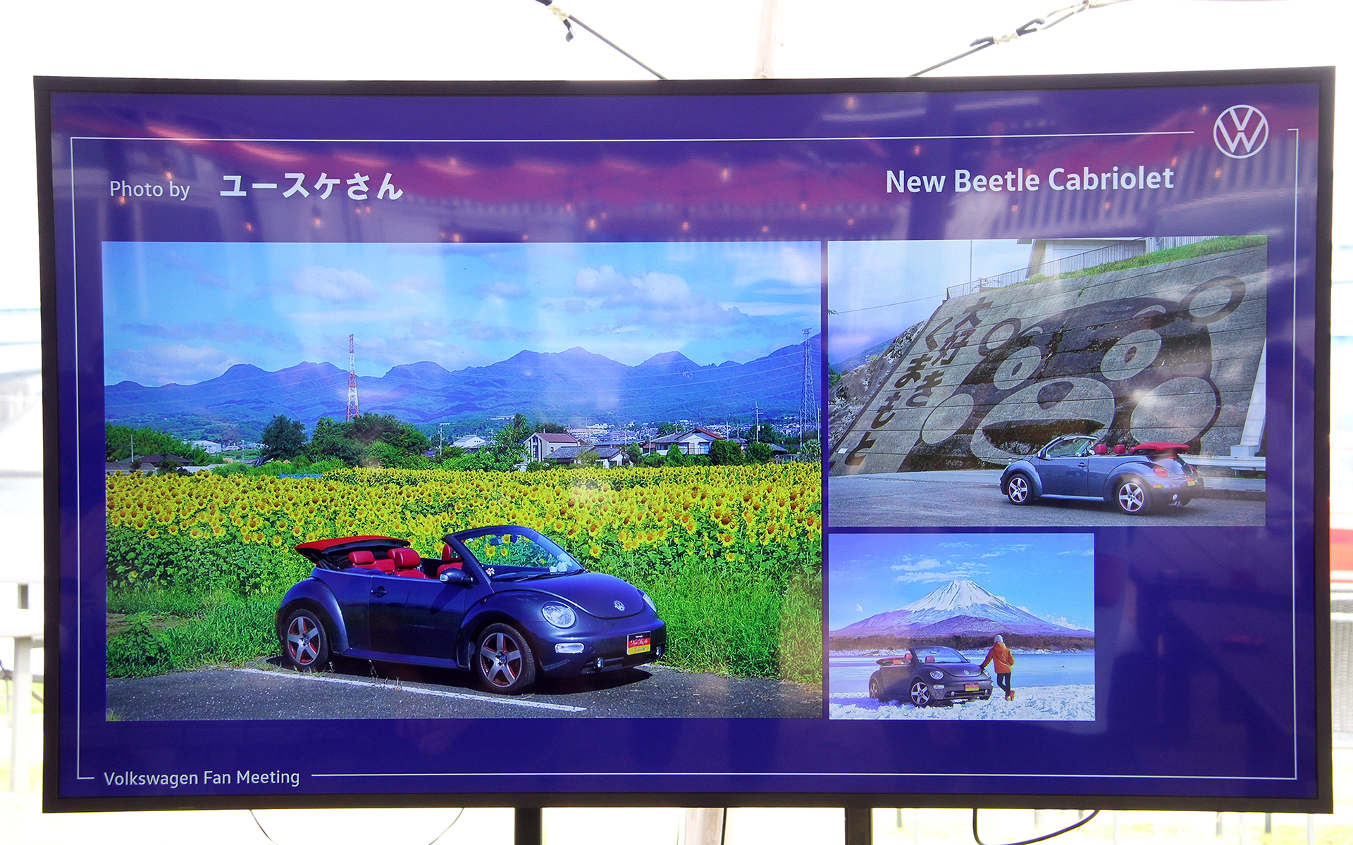ユースケさん（New Beetle カブリオレ）