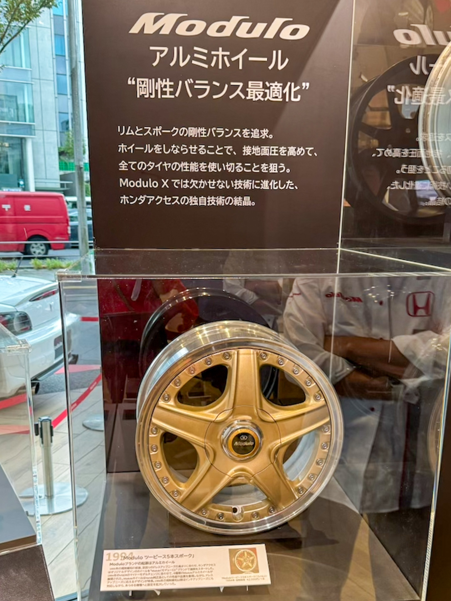 土屋さんも初めて実物を見たという、1994年発売のModuloのアルミホイール。銀座のジュエリーショップみたいというピエールさんの感想もうなづけるキラキラぶりで、私もこのデザインのネックレスやピアスが出たら欲しいと思ってしまいました（笑）