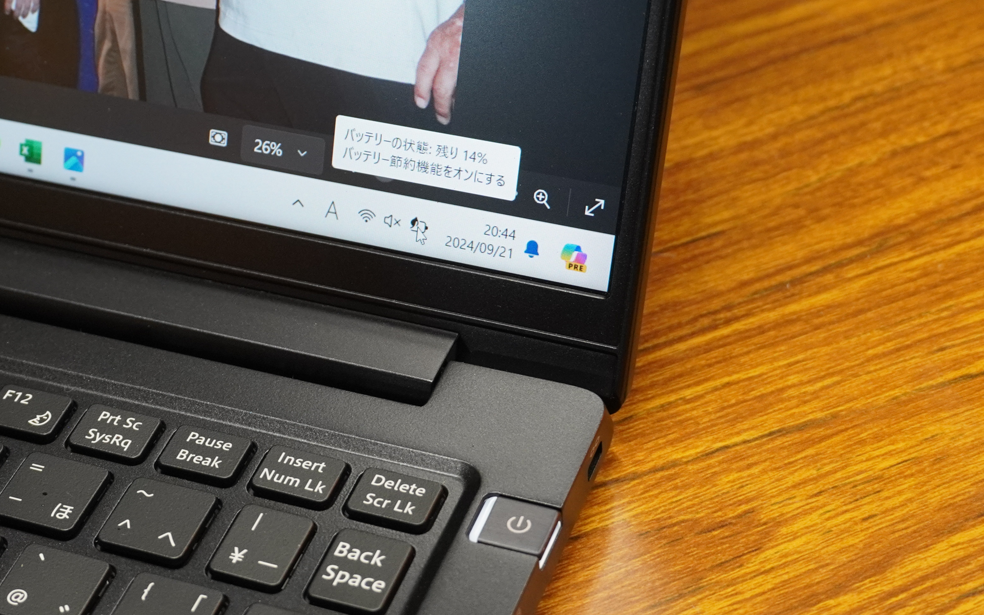 メディア4耐終了後、朝から夜まで使ってバッテリの残りは14％だった