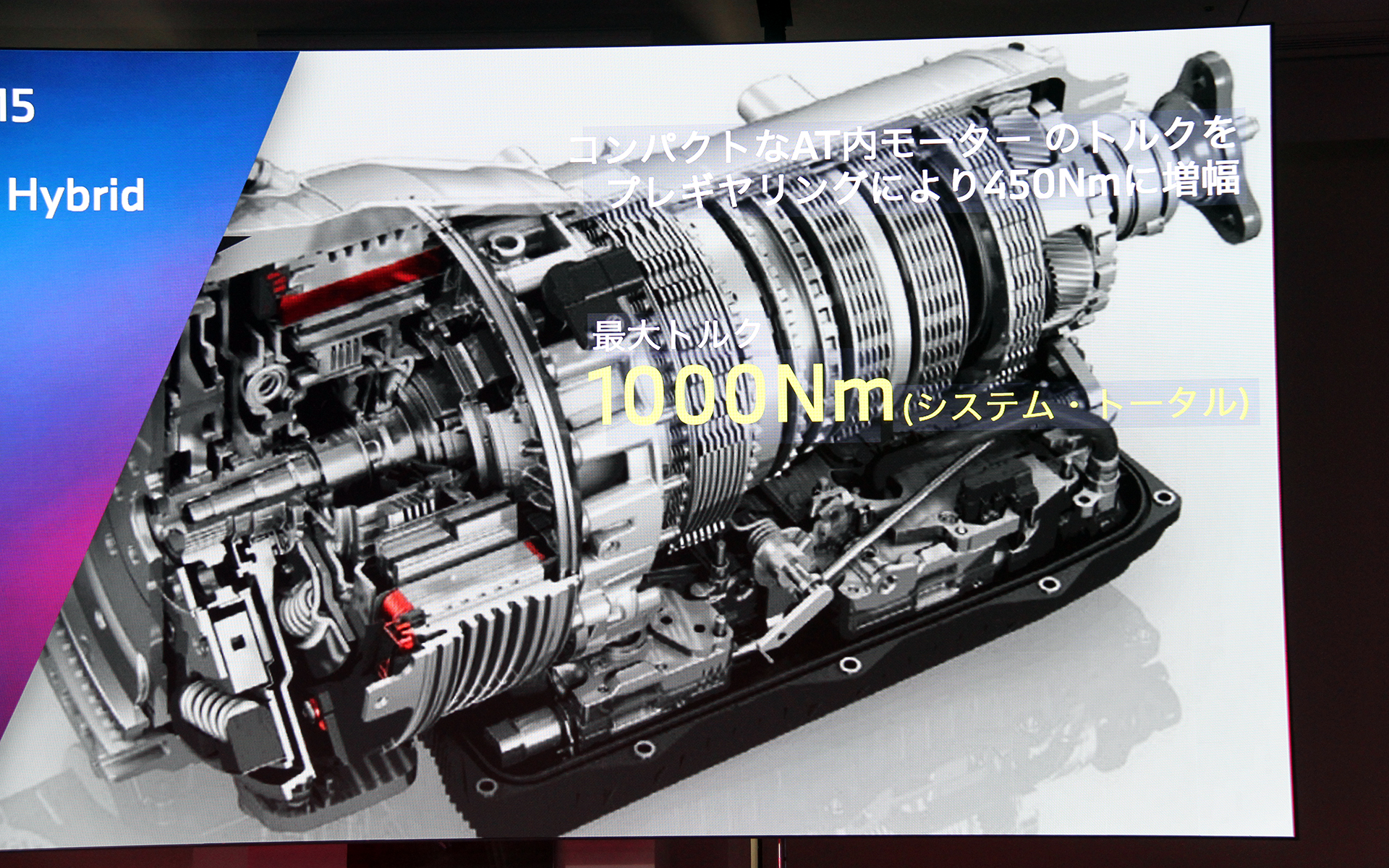 BMW独自の技術であるプレギヤリングによって450Nmまで最大トルクを高めた