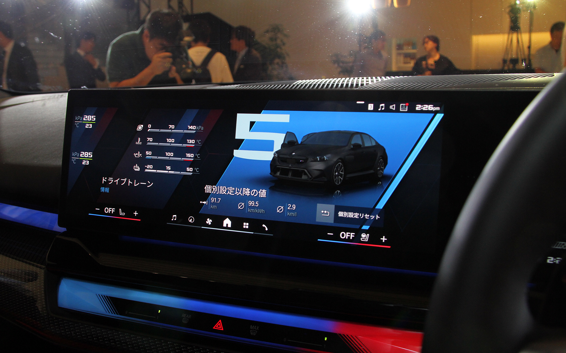 新型M5のインテリア