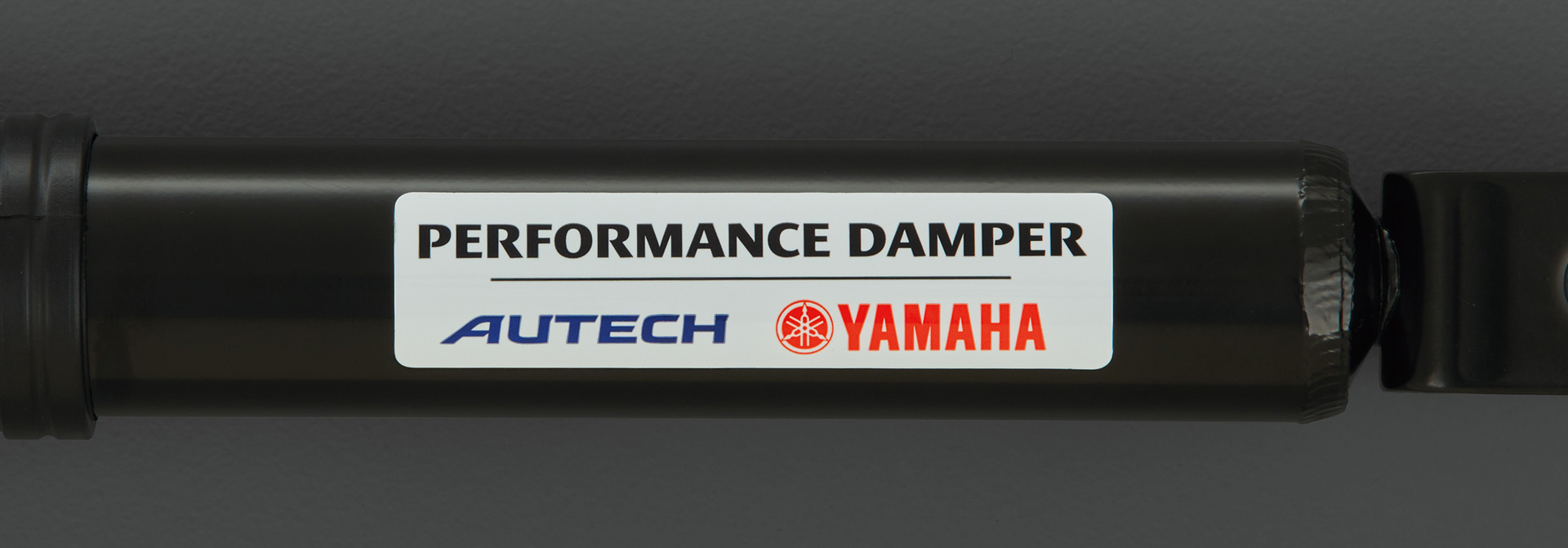 パフォーマンスダンパー