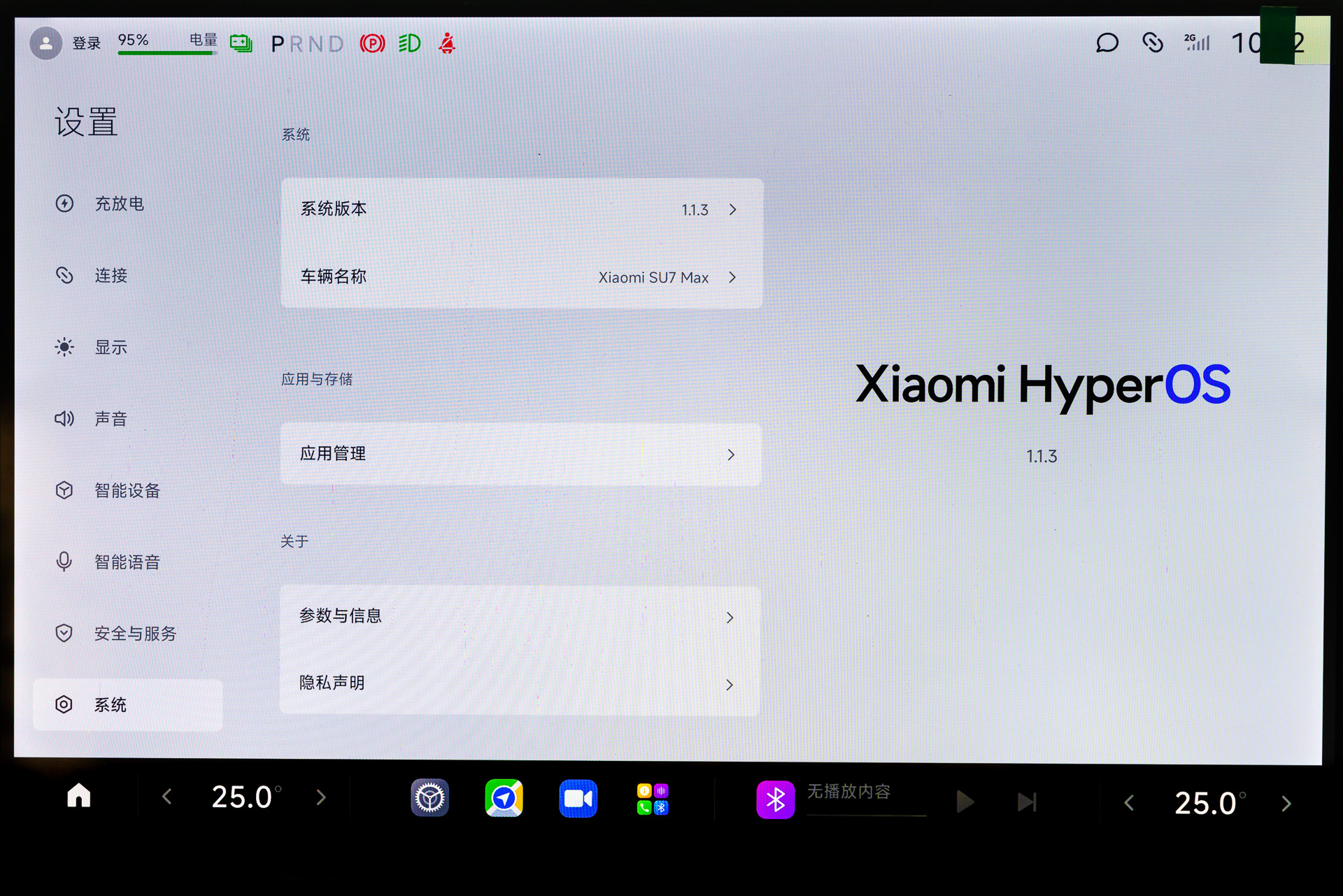 中央のディスプレイの表示例。走行モードの選択や回生ブレーキ量、リアウイングの調整、タイヤ空気圧のチェックなど、さまざまな設定が行なえる