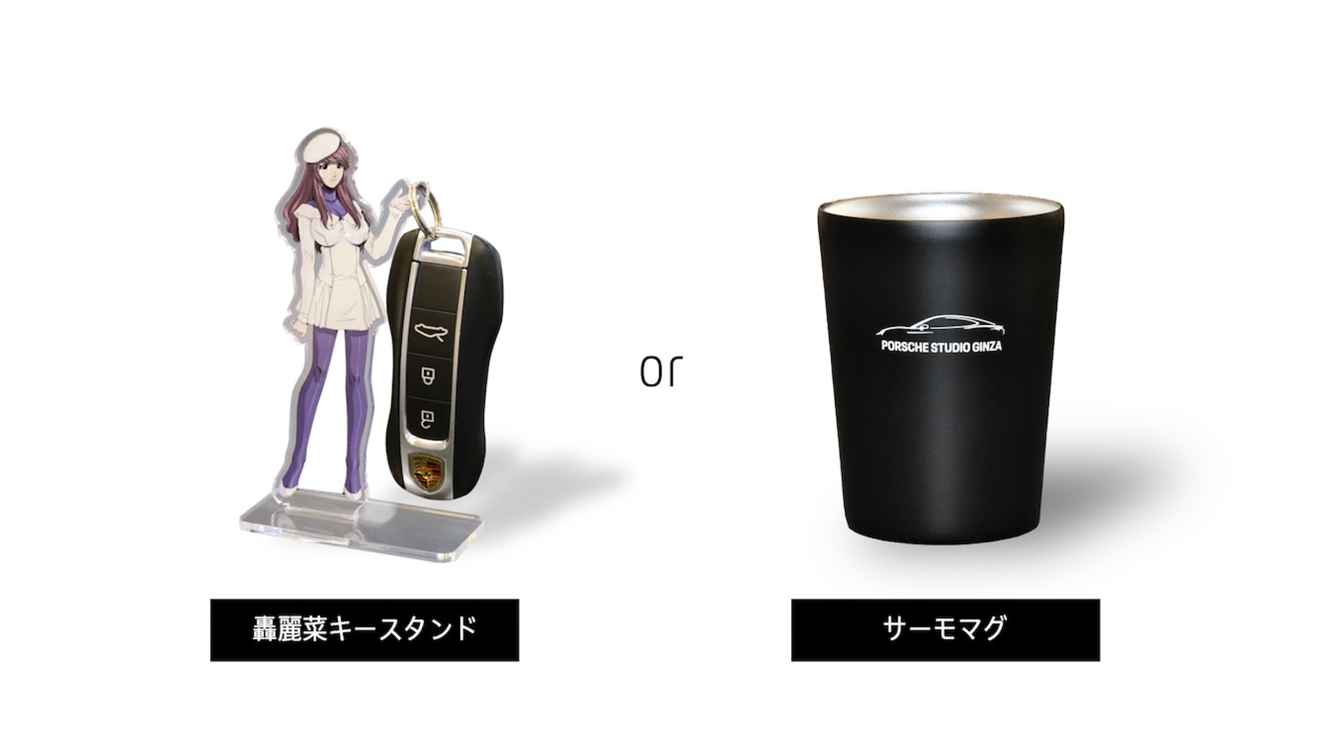 イベントの様子を#ポルシェスタジオ銀座 を付けてSNSに投稿した来場者が抽選に参加できる、くじ引きキャンペーンも実施。当選者には豪華記念品をプレゼント。SNS投稿画面をスタッフへ見せれば、くじ引きBOXへ案内される