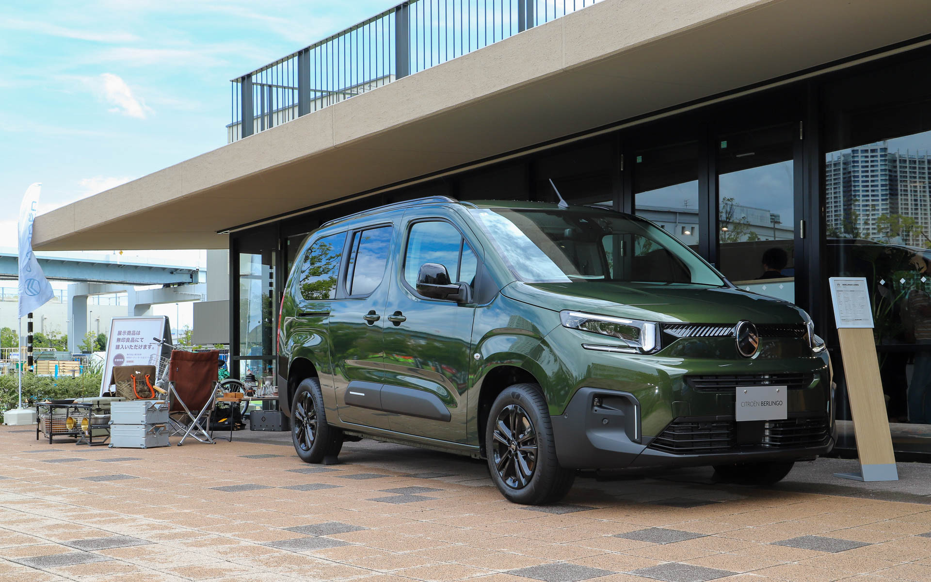 新型ベルランゴ ロング マックス