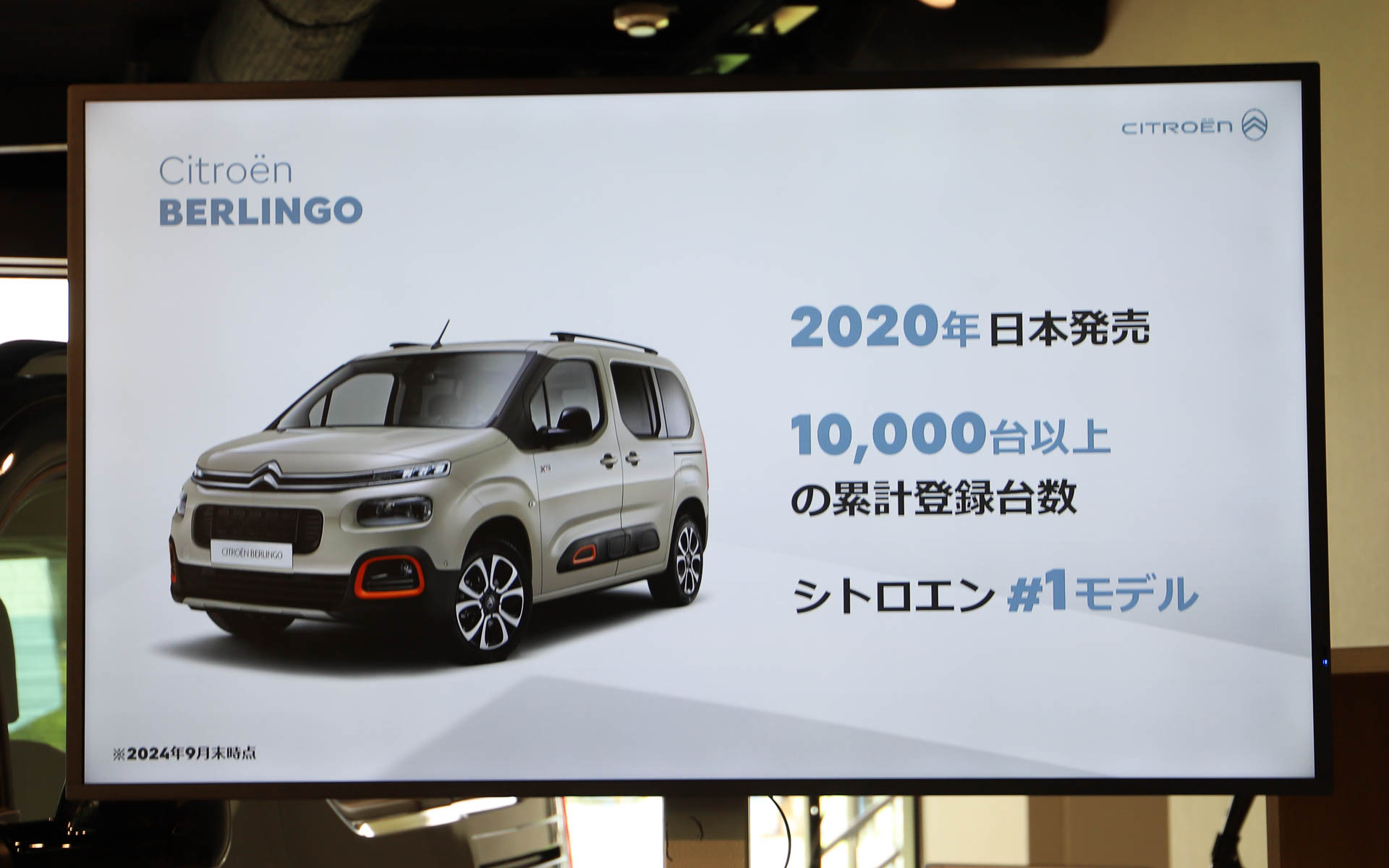 ベルランゴは日本国内でシトロエンNo.1モデル