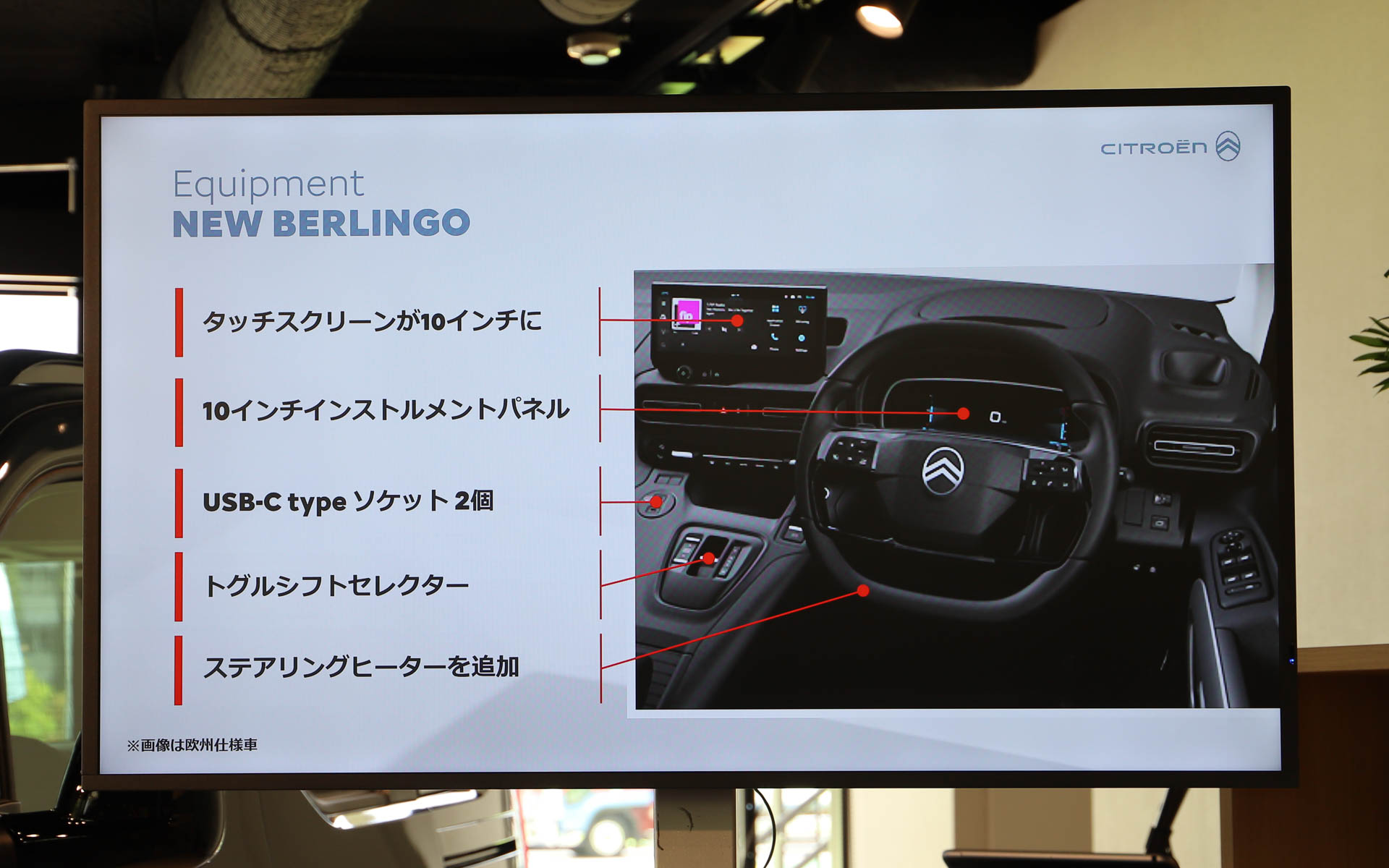 インテリアの装備に関するアップデート