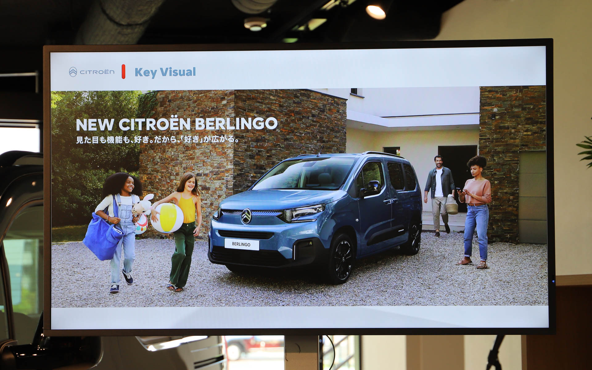 キービジュアルはグローバル共通