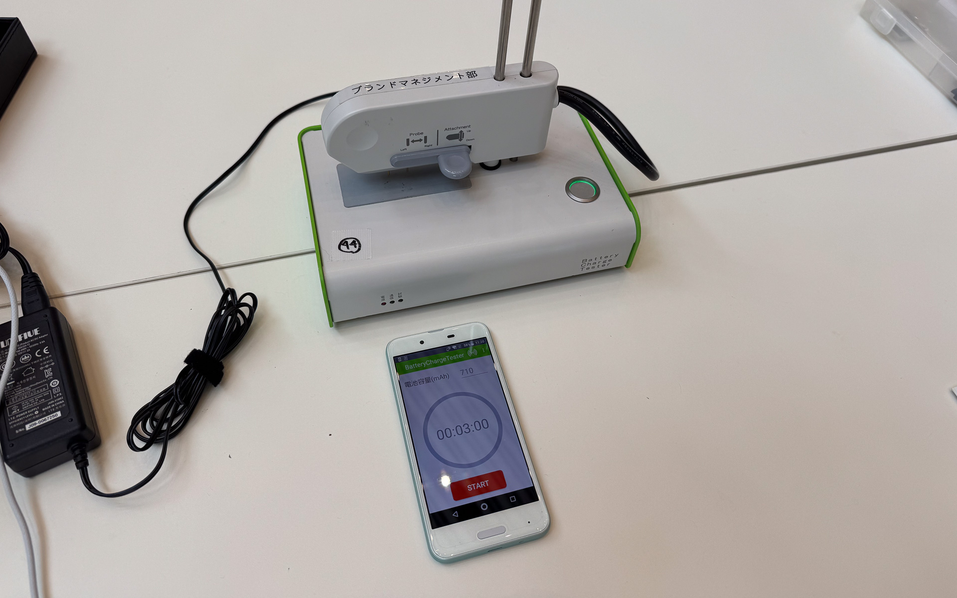 おもいでケータイ再起動用に新たに作られた充電装置