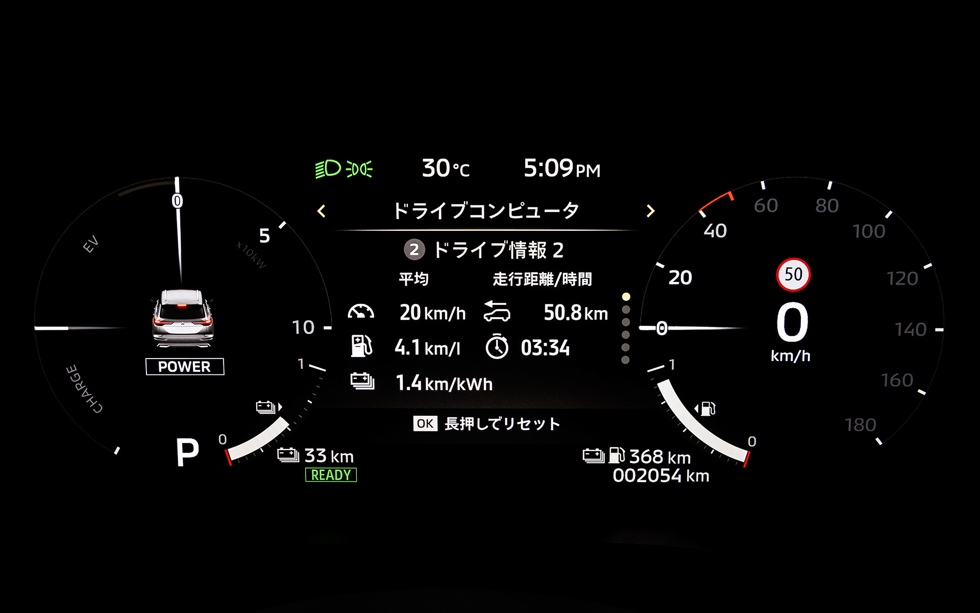 各種走行モード