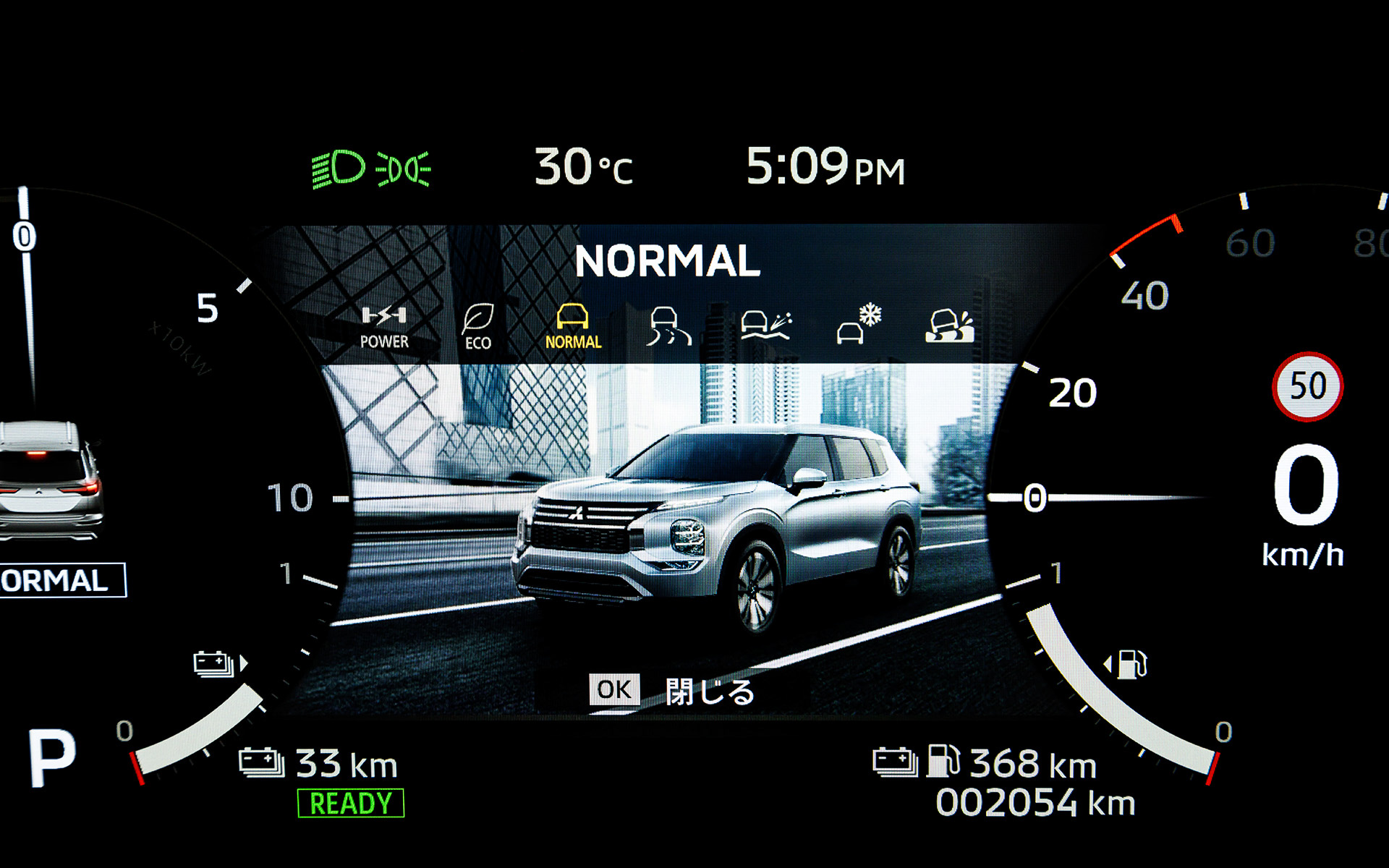 各種走行モード