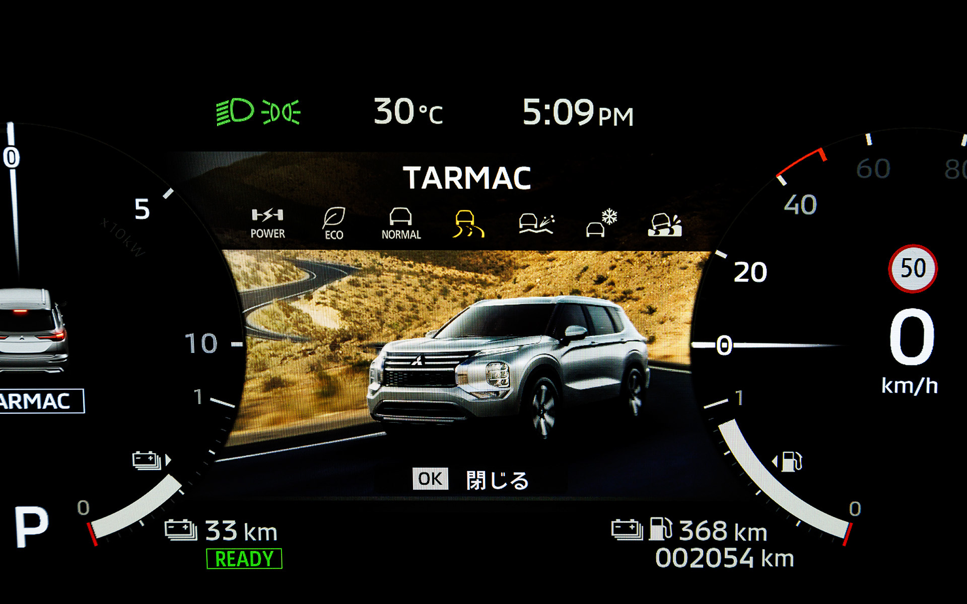 各種走行モード