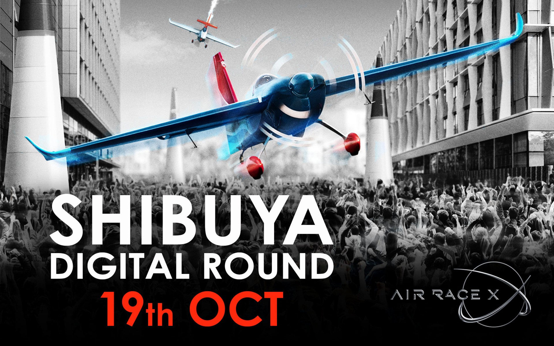 「AIR RACE X」初のシリーズチャンピオンを決定する「AIR RACE X 2024 - 渋谷デジタルラウンド決勝トーナメント」10月19日開催
