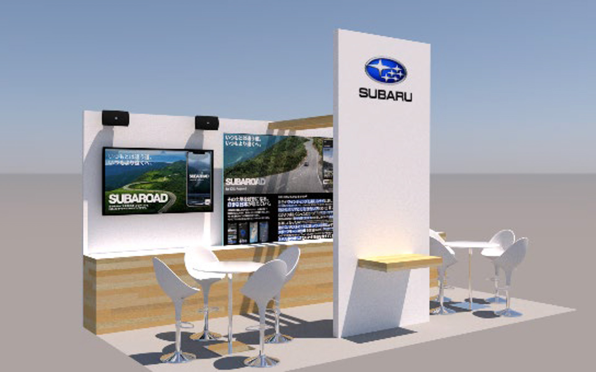 SUBARUブースイメージ
