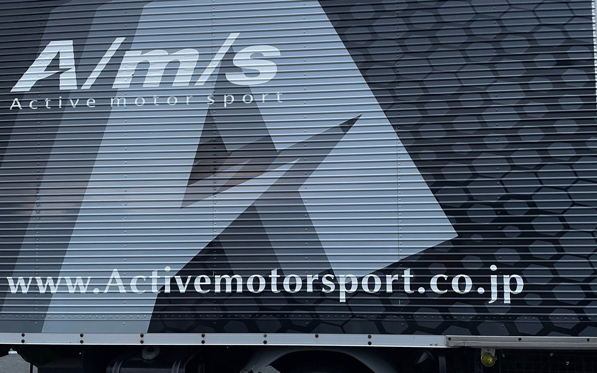 シャルマンはAMSのトランスポーターに積まれて帰っていきました