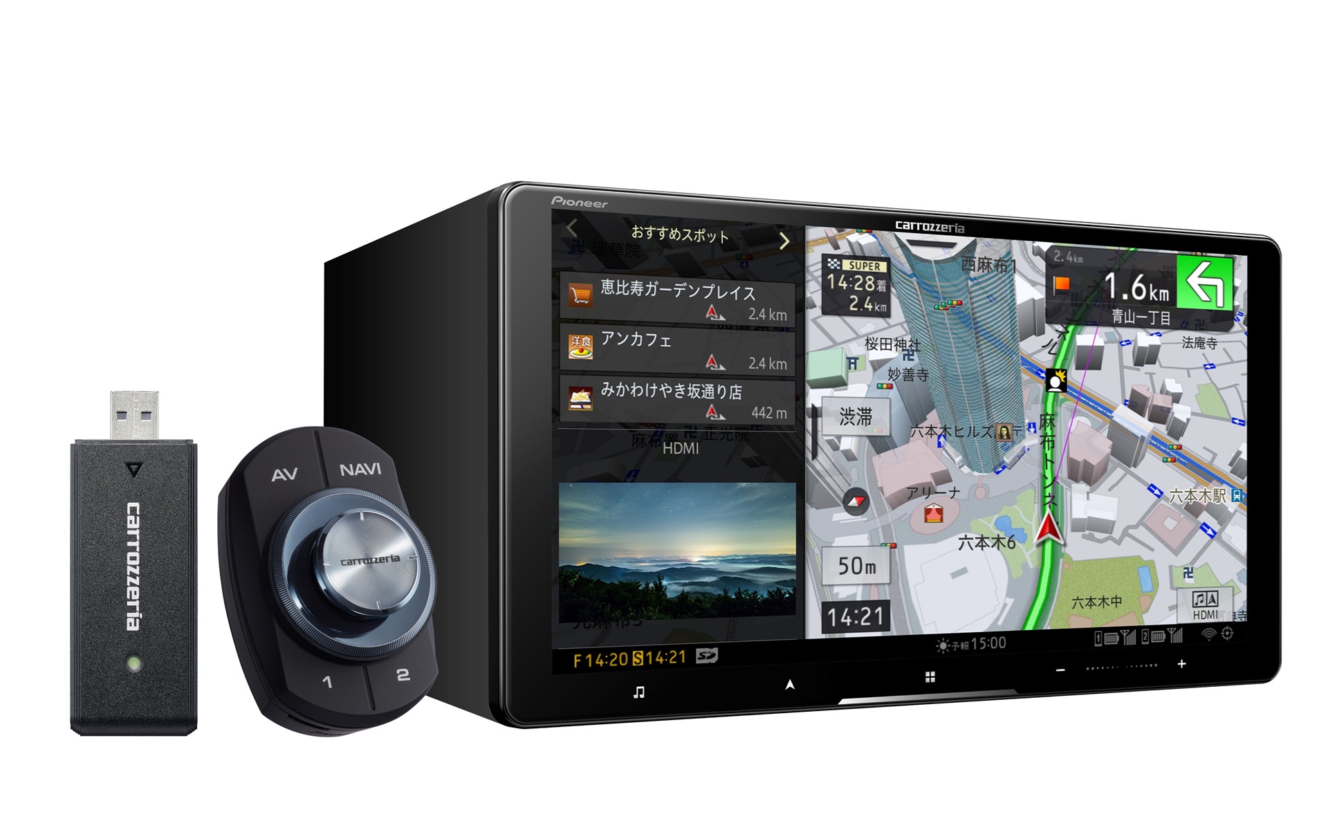 9V型HD/TV/DVD/CD/Bluetooth/USB/SD/チューナー・AV一体型メモリーナビゲーション ネットワークスティックセット「AVIC-CQ912IV-DC」