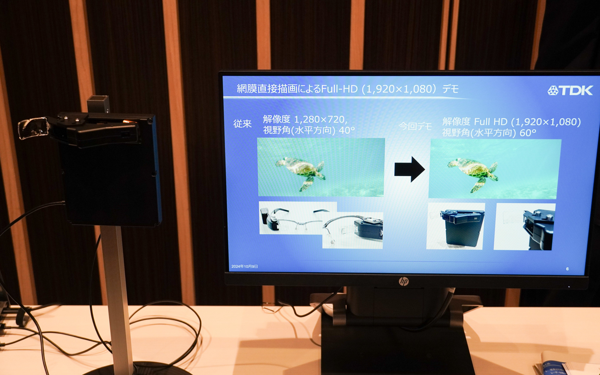 新開発デバイスは搭載していないが、従来よりも解像度アップしたことが体験できる