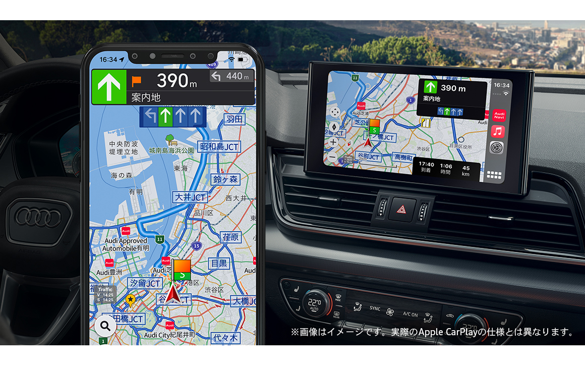 専用カーナビアプリ「アウディナビアプリ」