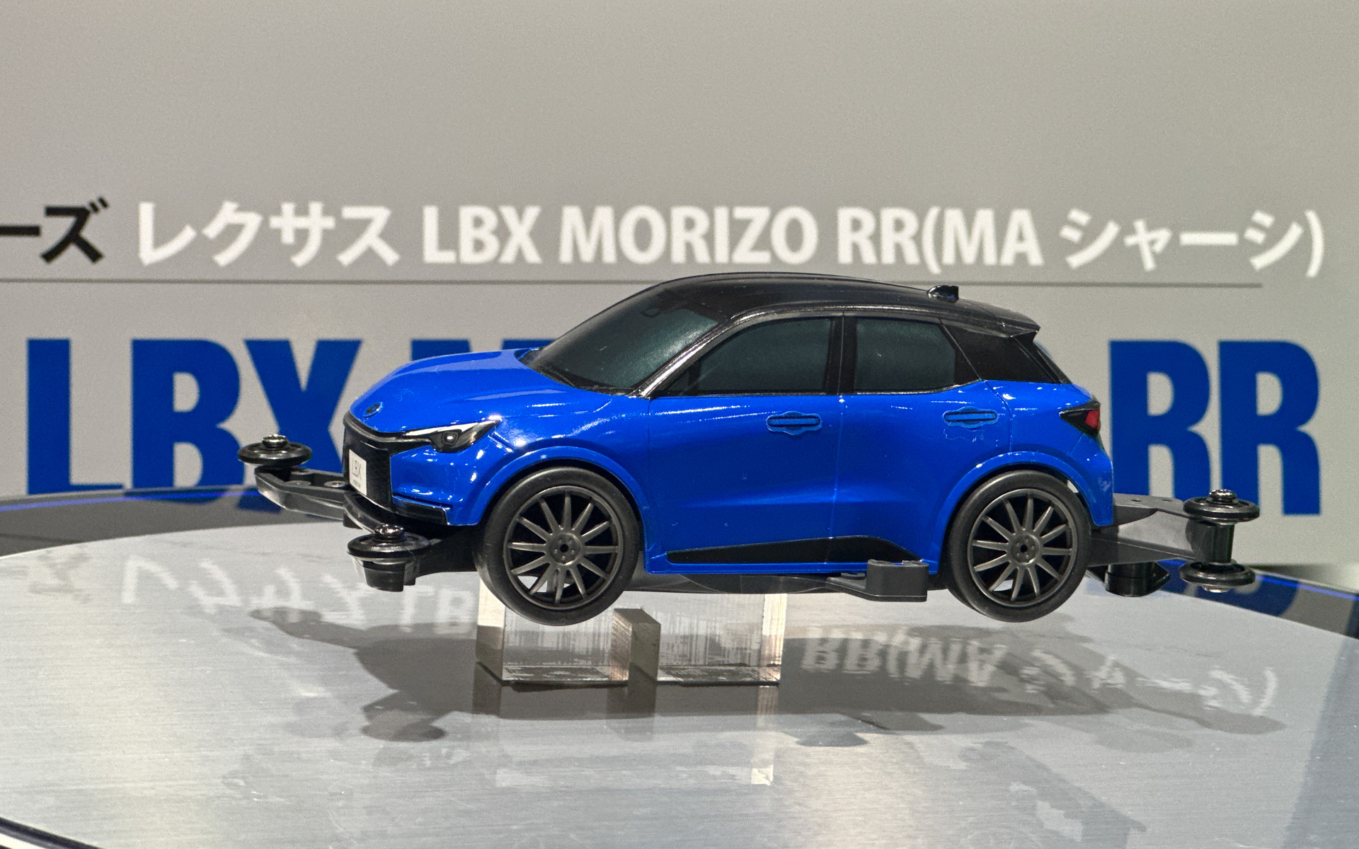 ミニ四駆PROシリーズの新製品「レクサス LBX MORIZO RR」