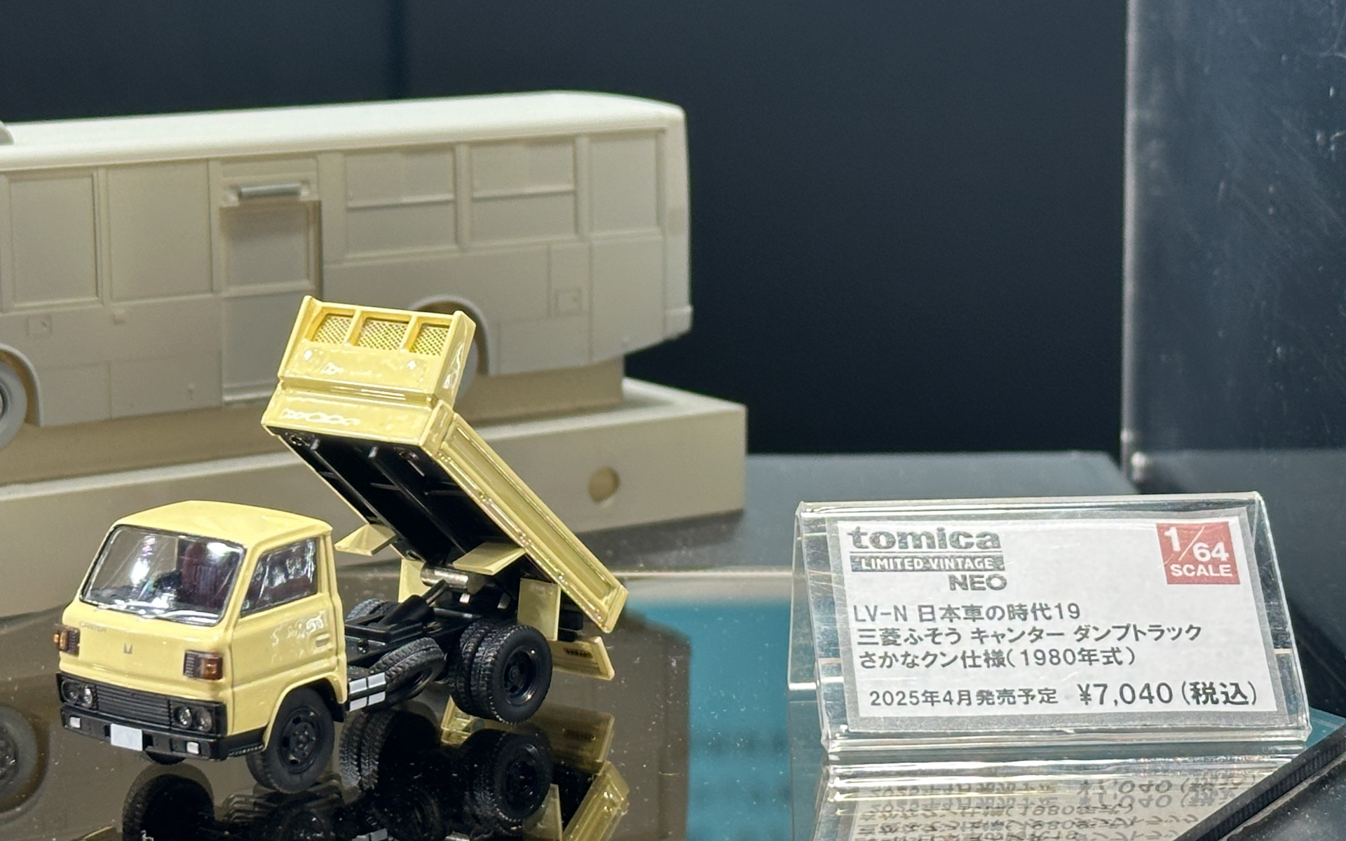 三菱ふそう キャンター ダンプトラック さかなクン仕様（1980年式）