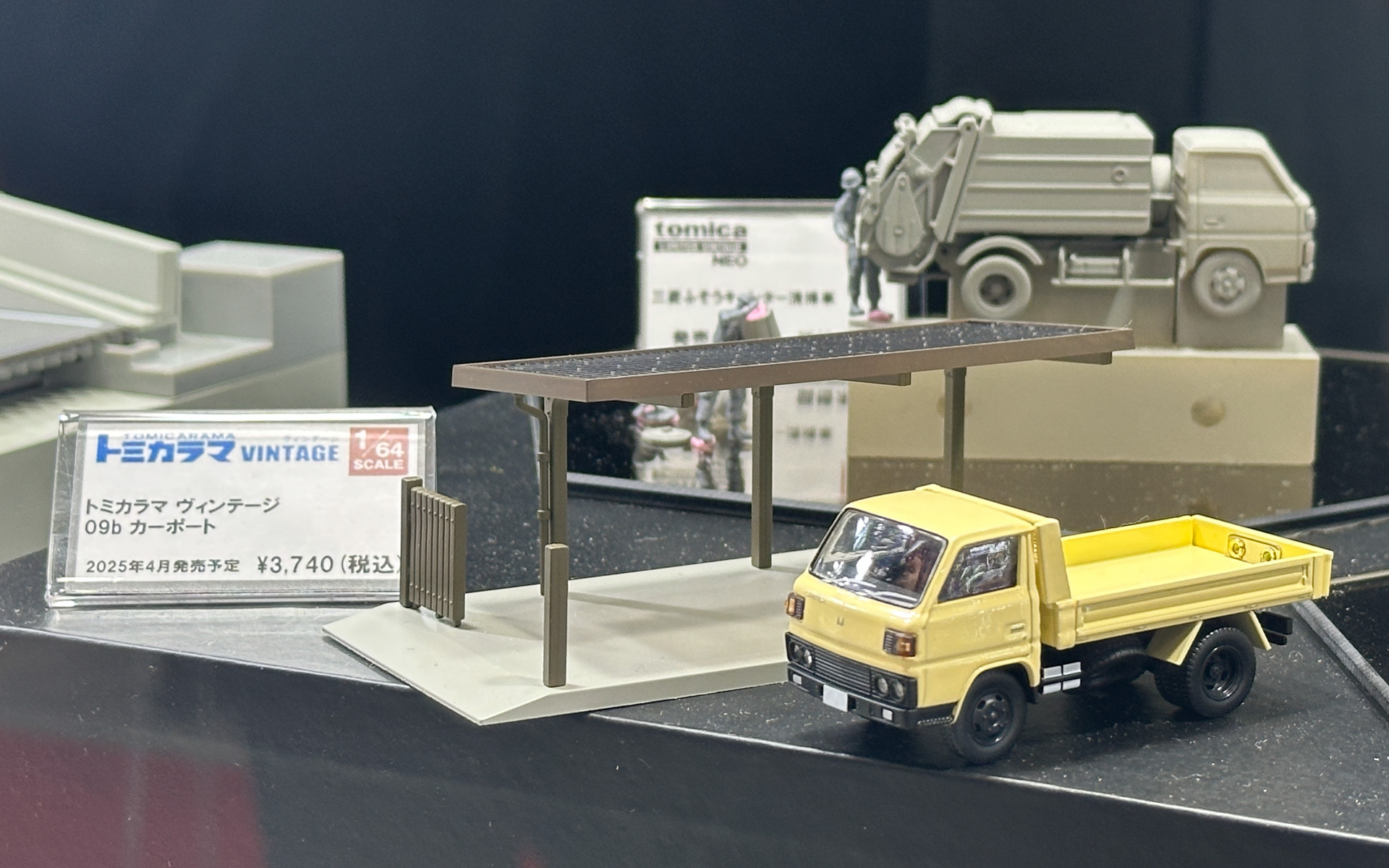 キャンターを駐車するカーポートをイメージした製品も