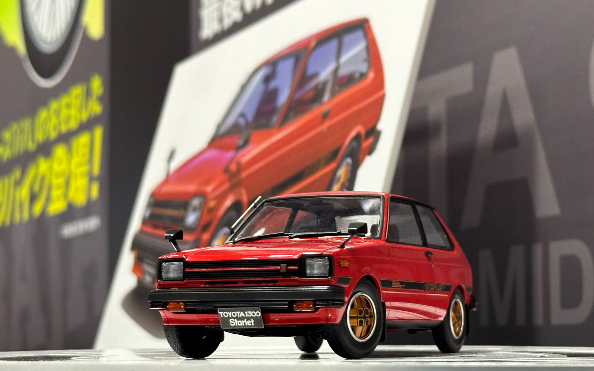 トヨタ スターレット KP61 S（3ドア）中期型（1980）