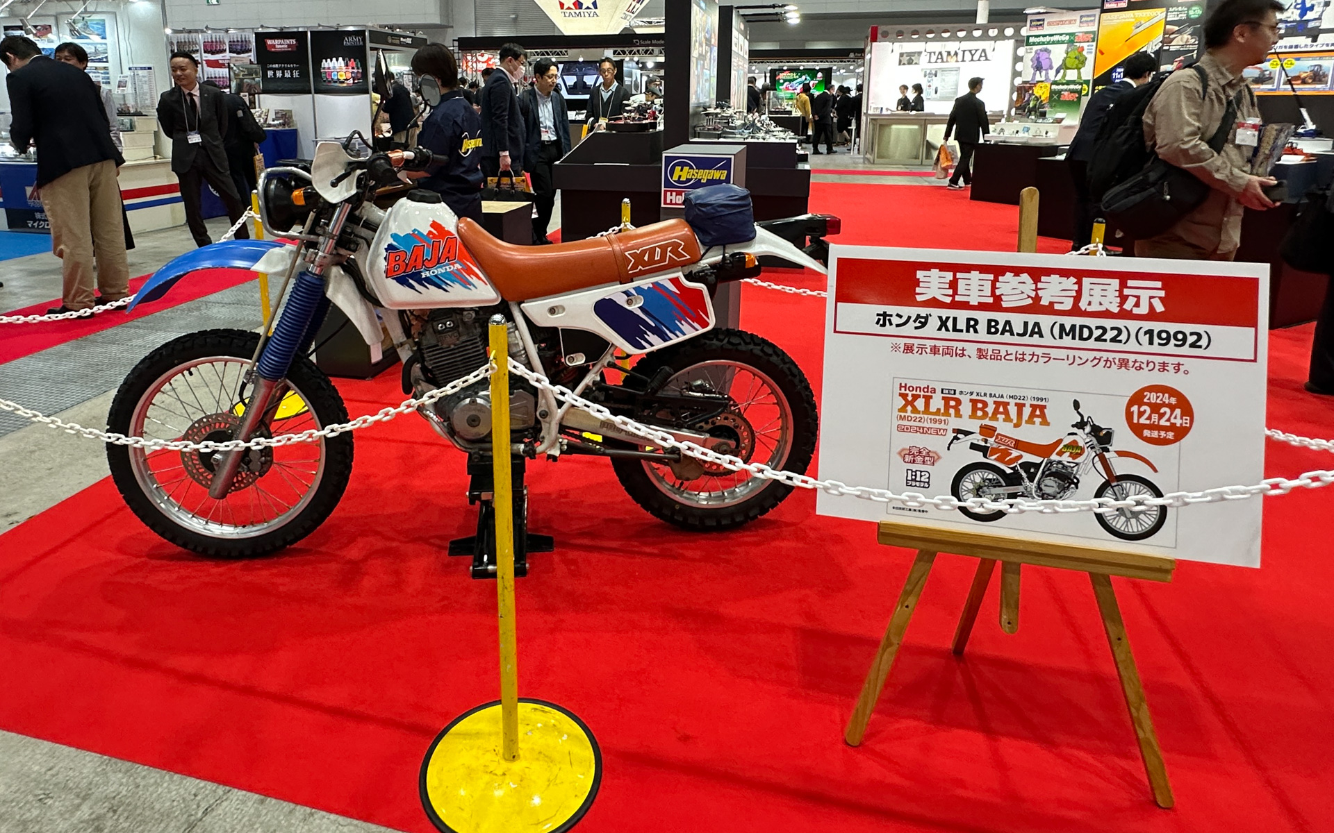 実車のホンダ XLR BAJA