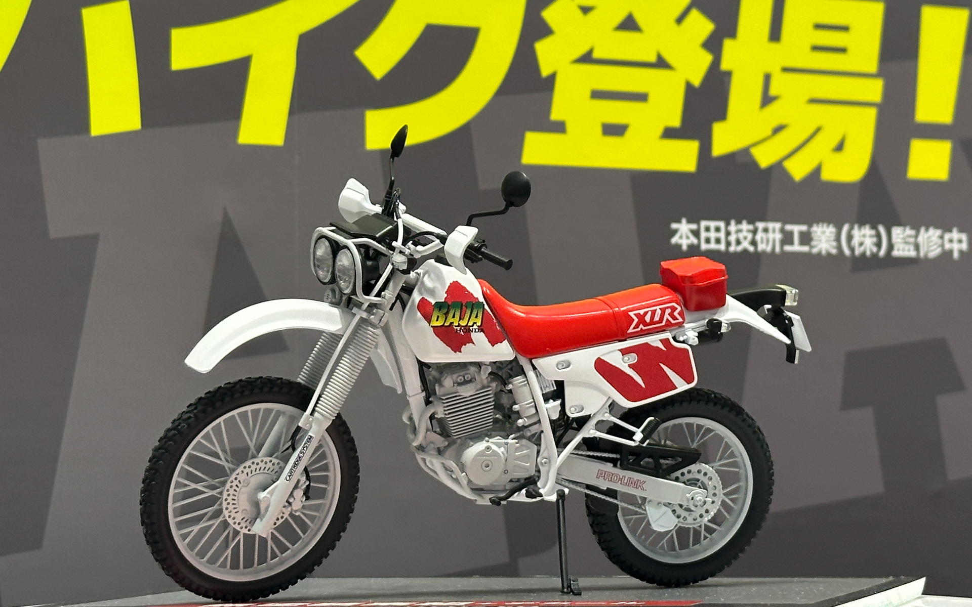 ホンダ XLR BAJA（MD22）（1991）