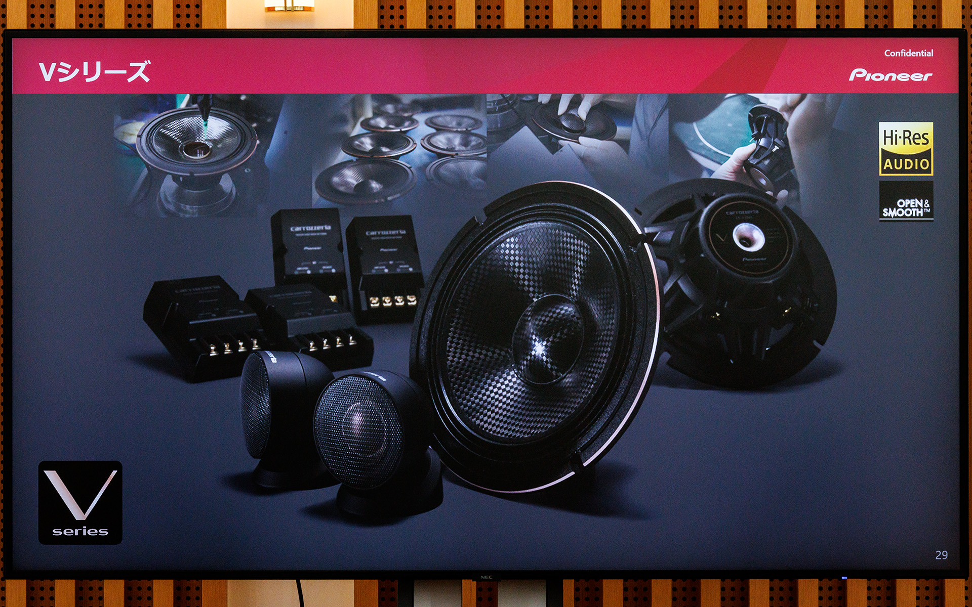 フラグシップモデルとなるVシリーズ