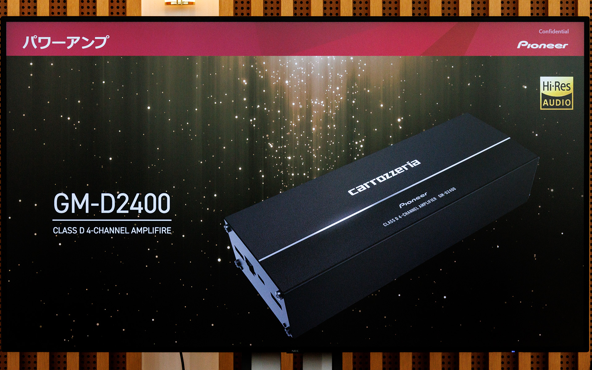 パワーアンプの新製品「GM-D2400」