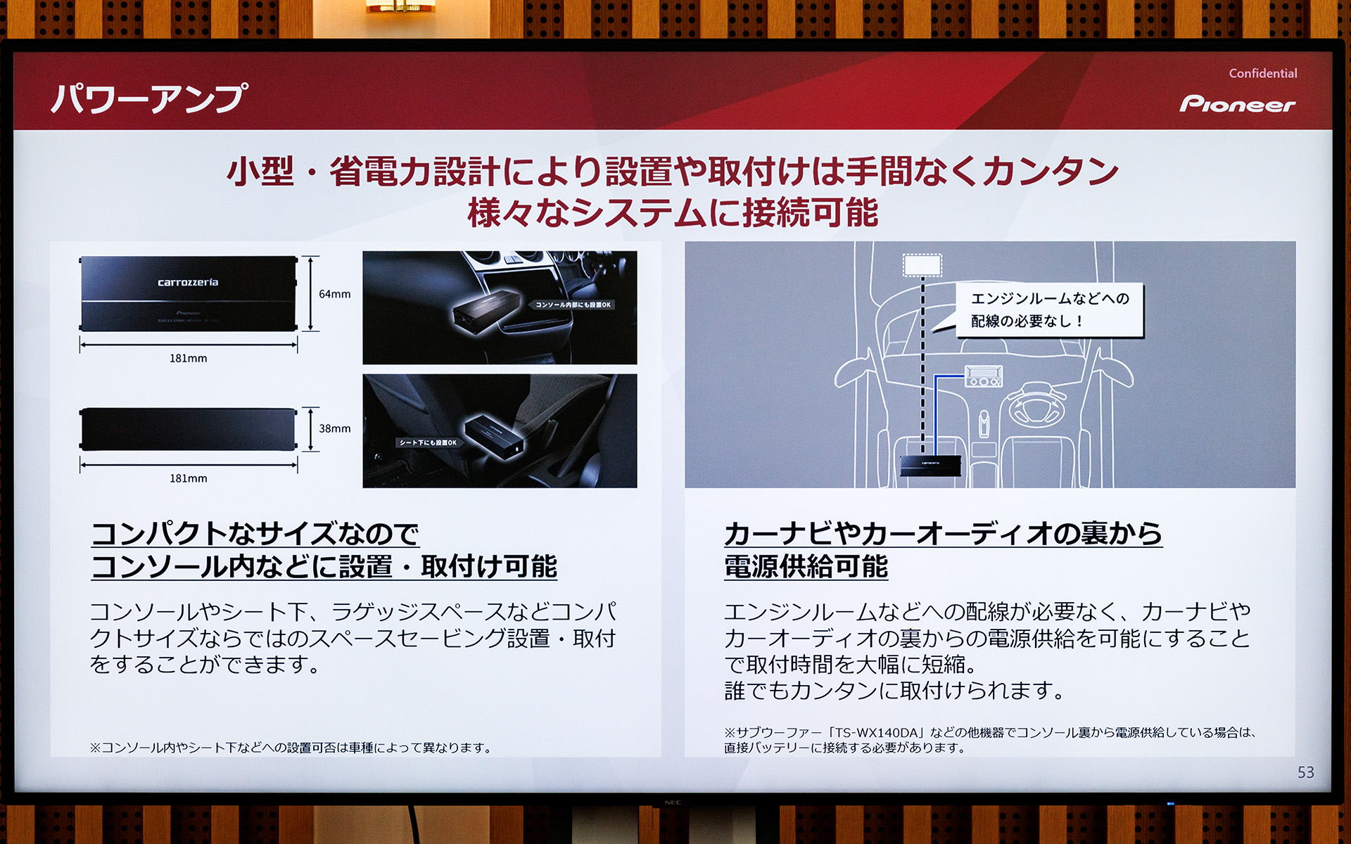 設置や取付けもカンタン