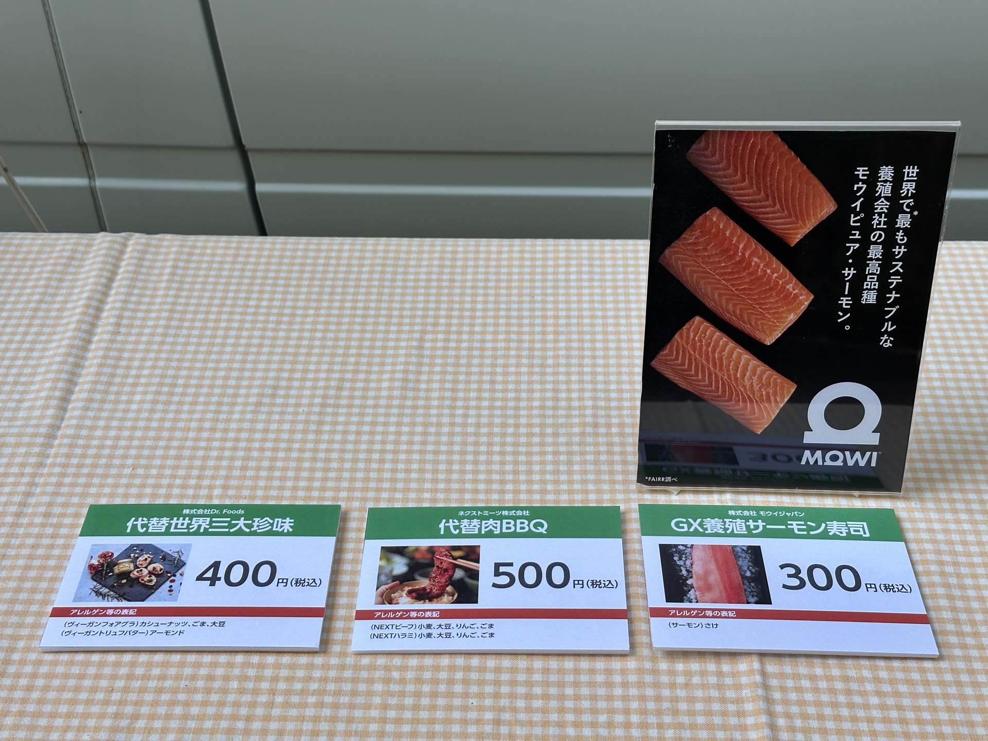 屋外のキッチンカーではGXに取り組むフードを食べられる