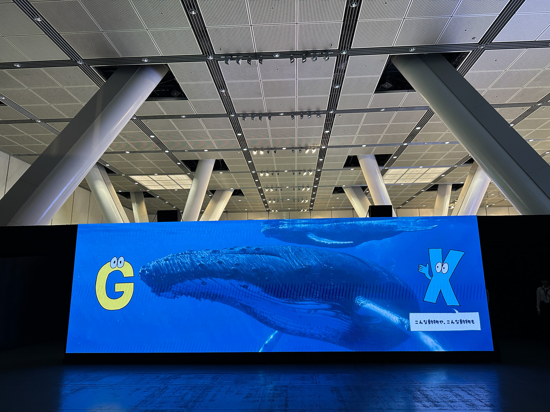 会場ではDXへの取り組みについて「モビリティ」「ハウス」「エネルギー」「フード」の4つのジャンルに関する最新の技術や取り組みを紹介している