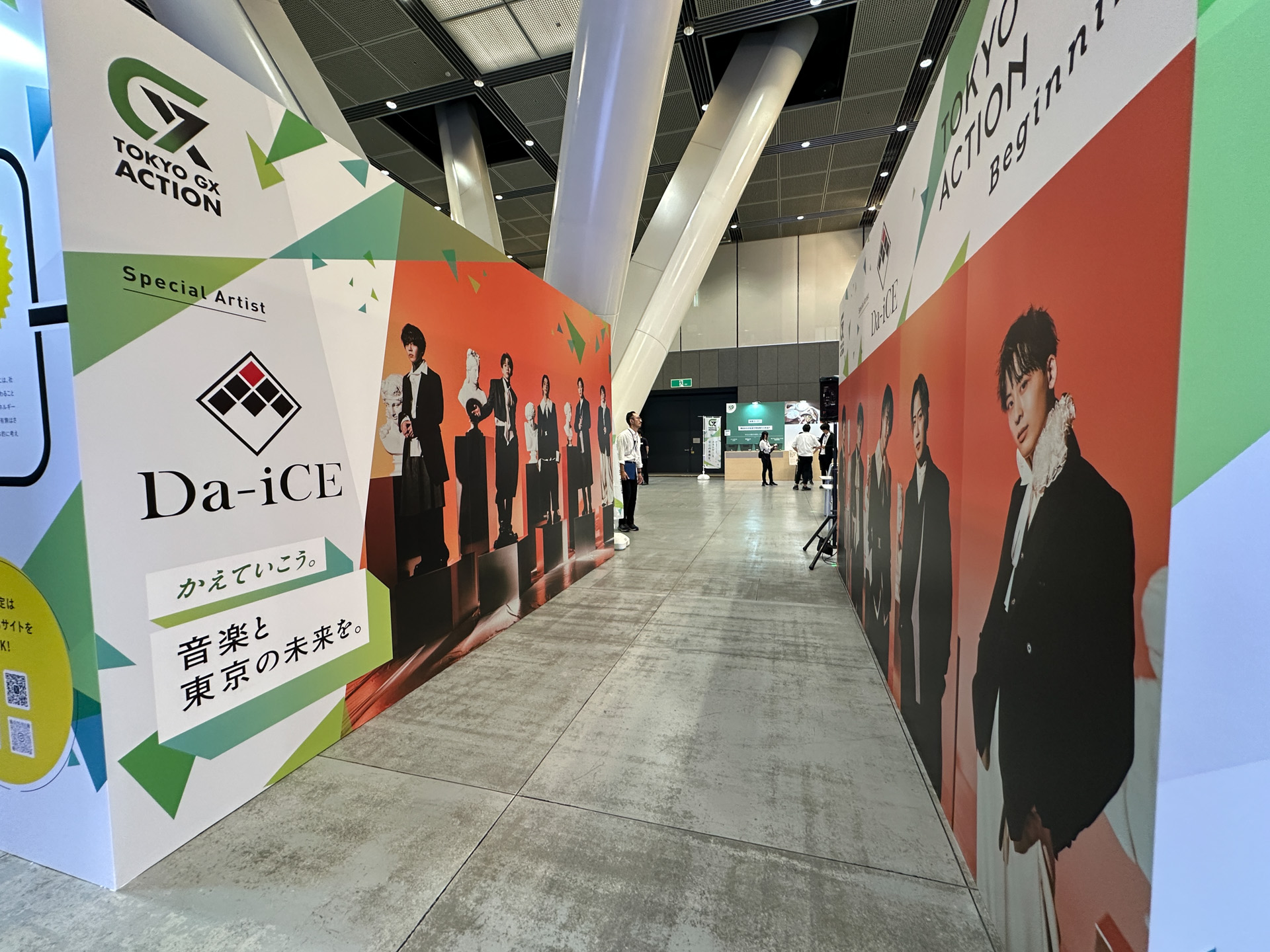 会場ではDXへの取り組みについて「モビリティ」「ハウス」「エネルギー」「フード」の4つのジャンルに関する最新の技術や取り組みを紹介している