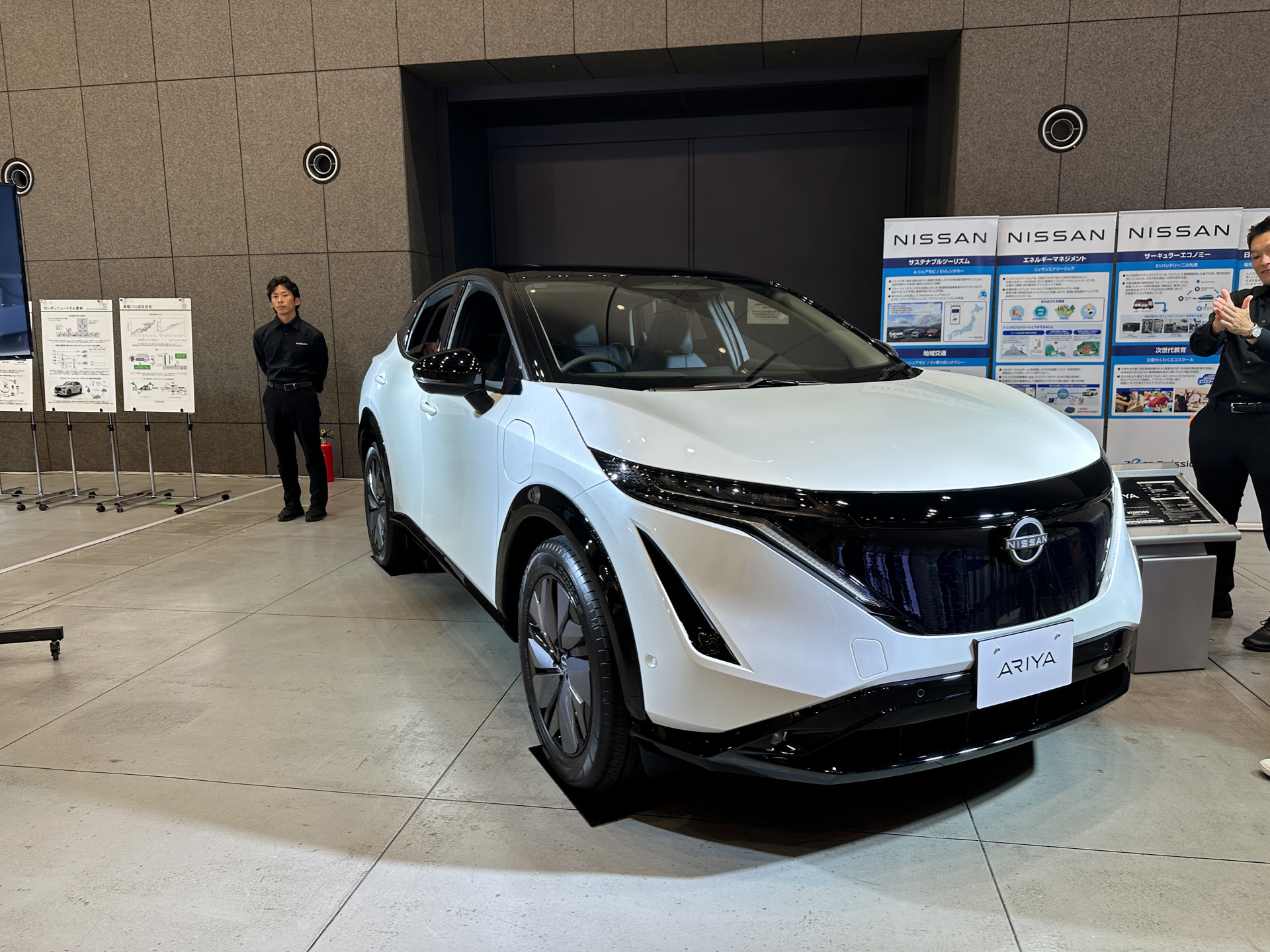 日産はEV「アリア」も展示