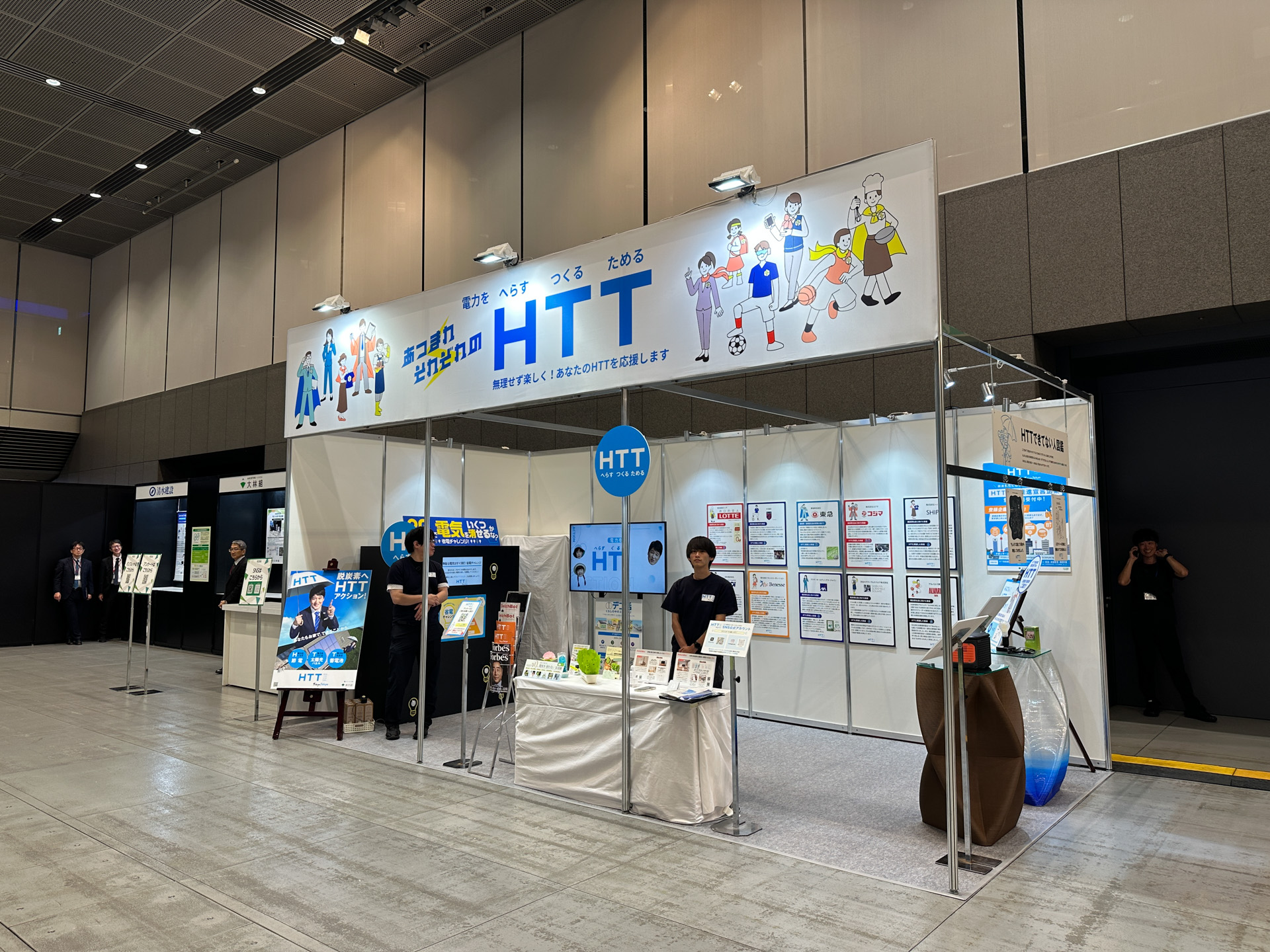 会場ではDXへの取り組みについて「モビリティ」「ハウス」「エネルギー」「フード」の4つのジャンルに関する最新の技術や取り組みを紹介している